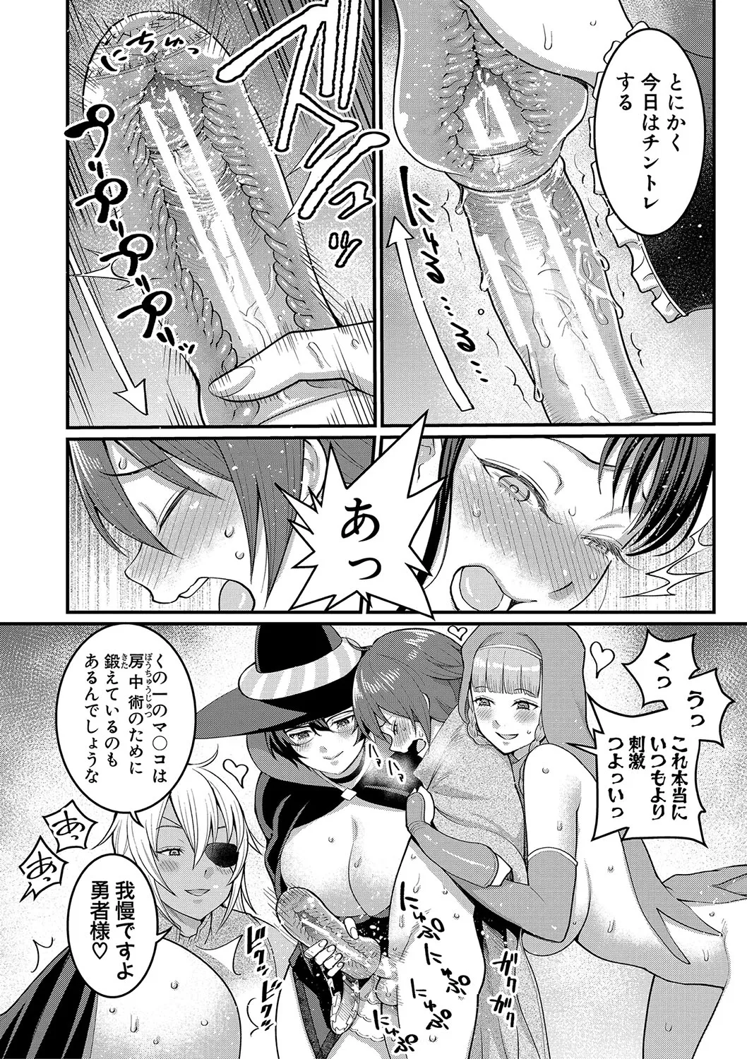 Page 104