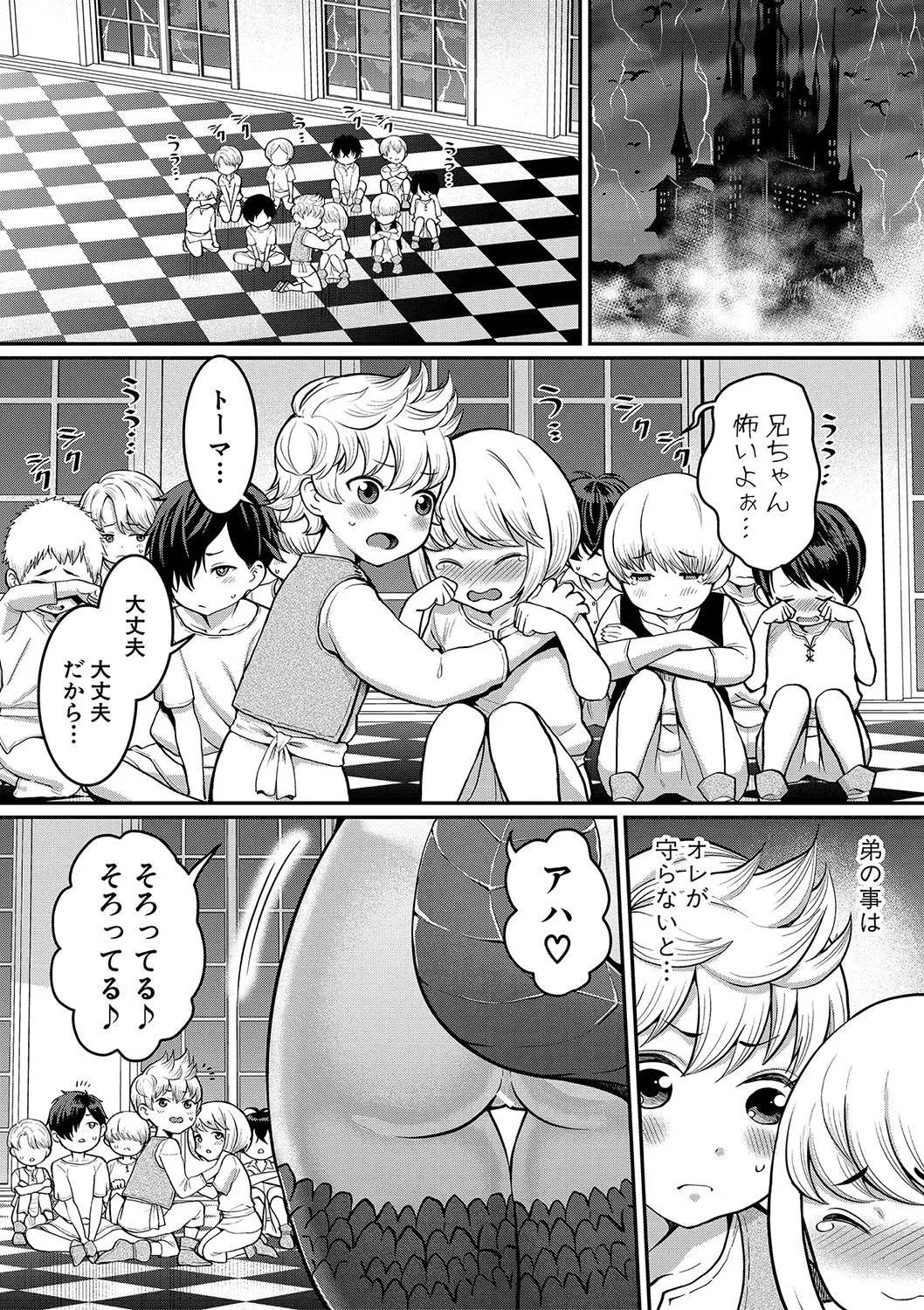 Page 137