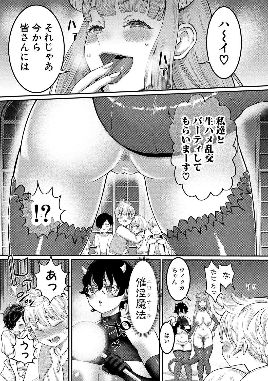 Page 139