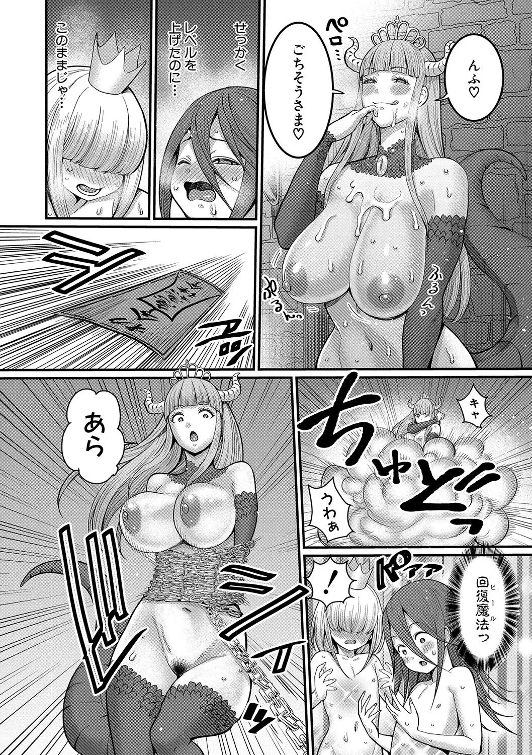 Page 172