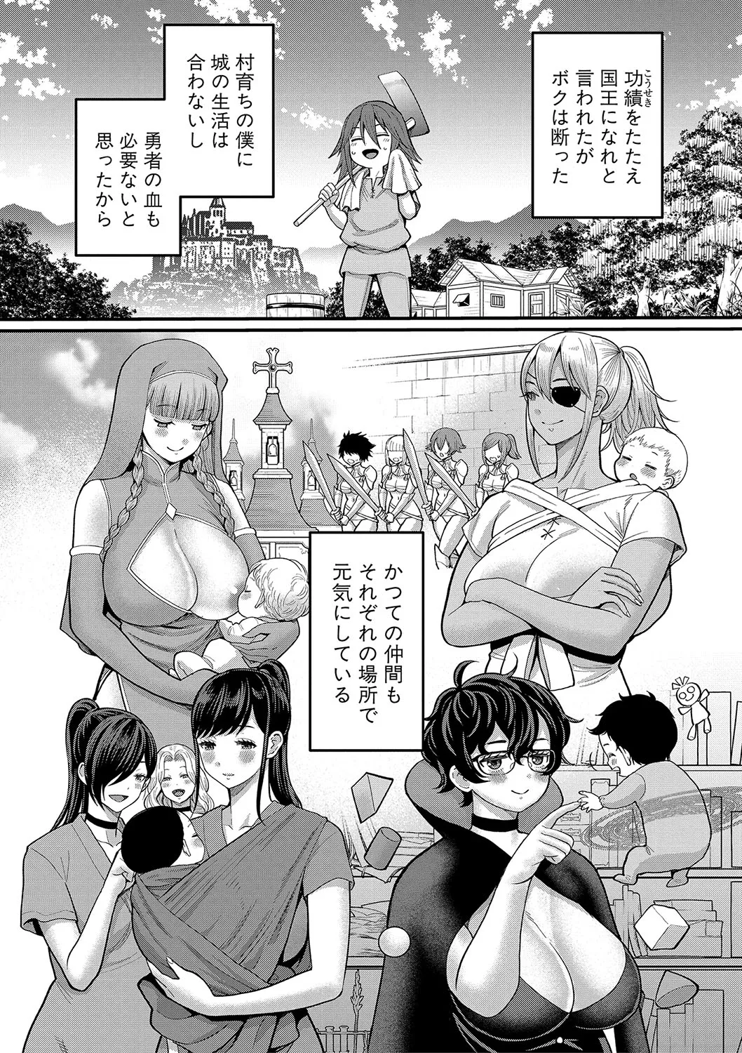 Page 182