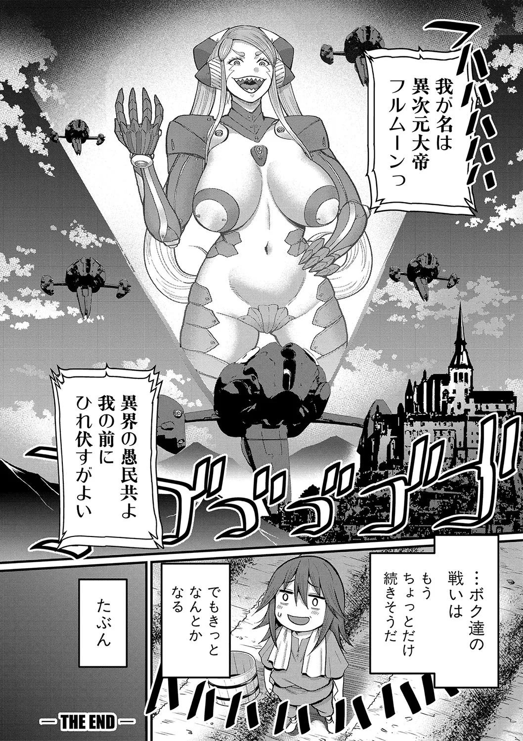 Page 184