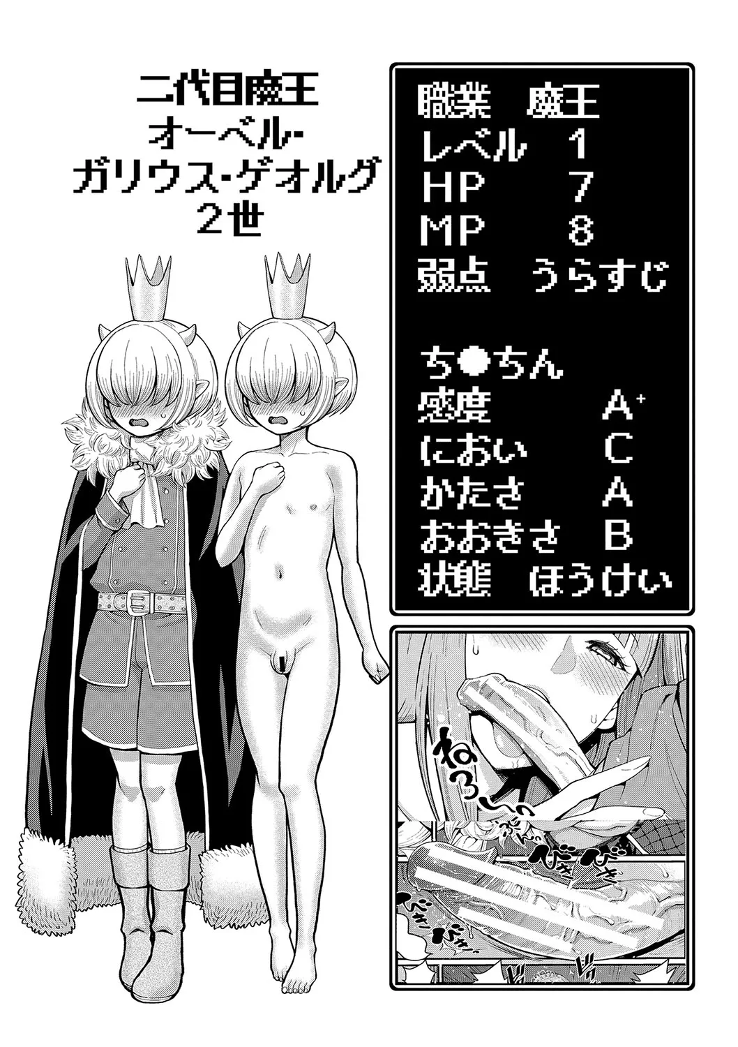 Page 94