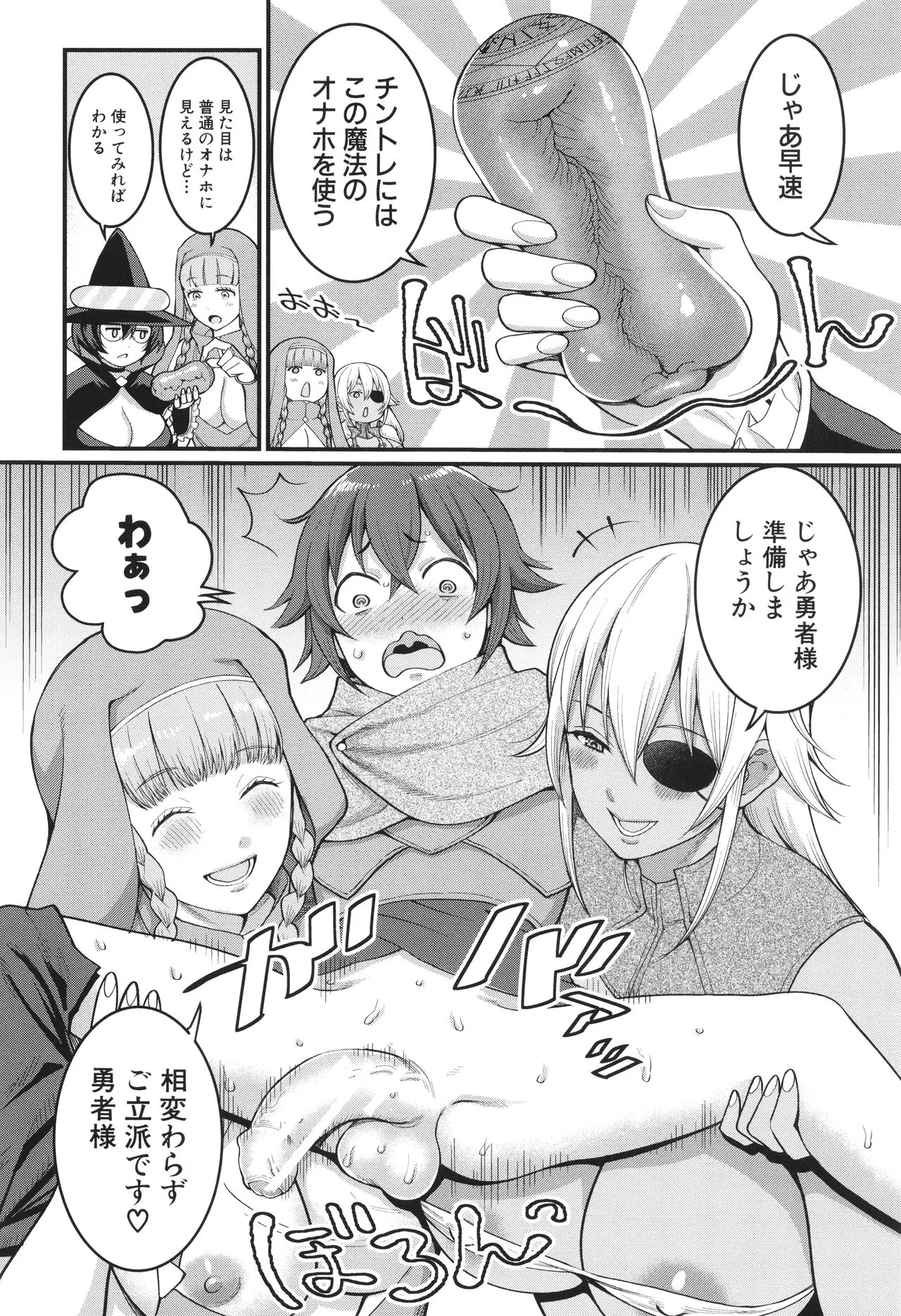 Page 100
