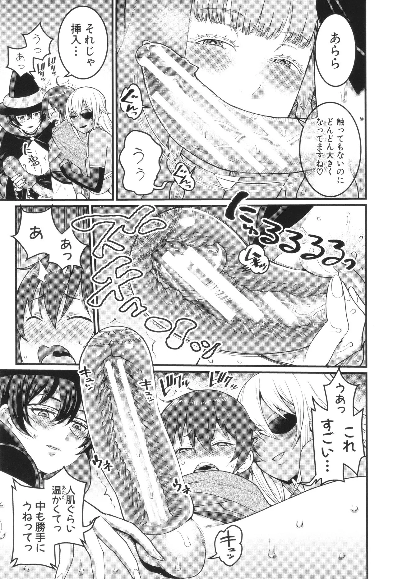 Page 101