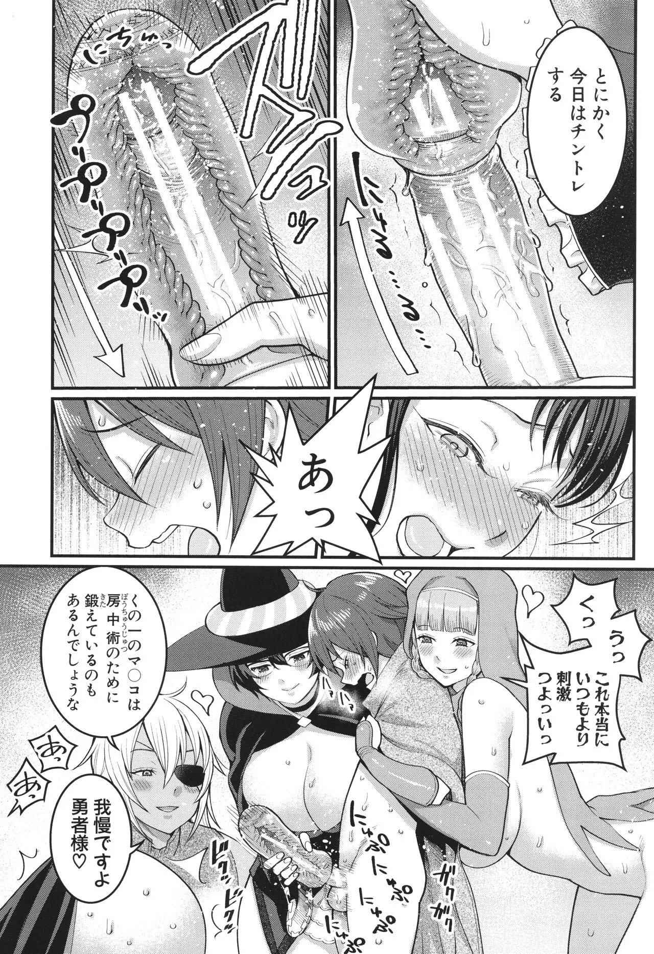 Page 104