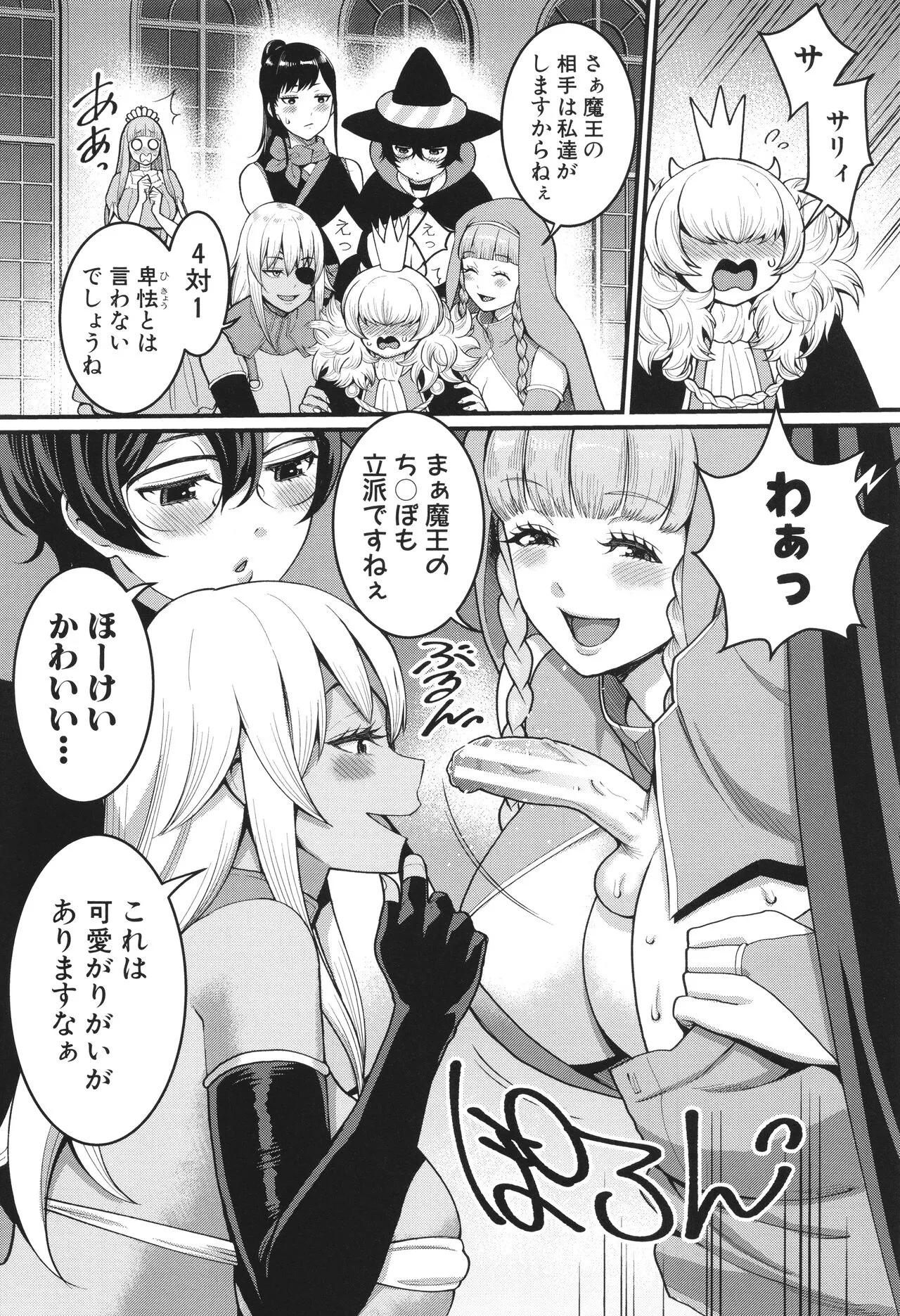 Page 116