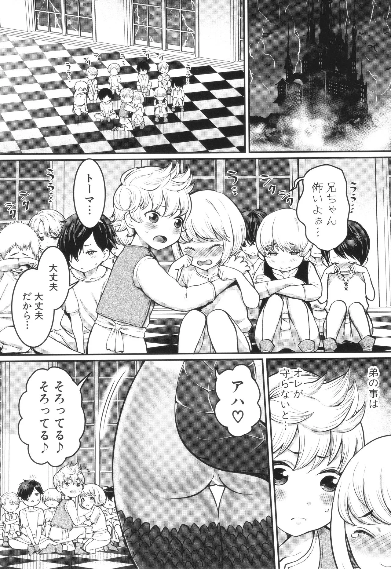 Page 137