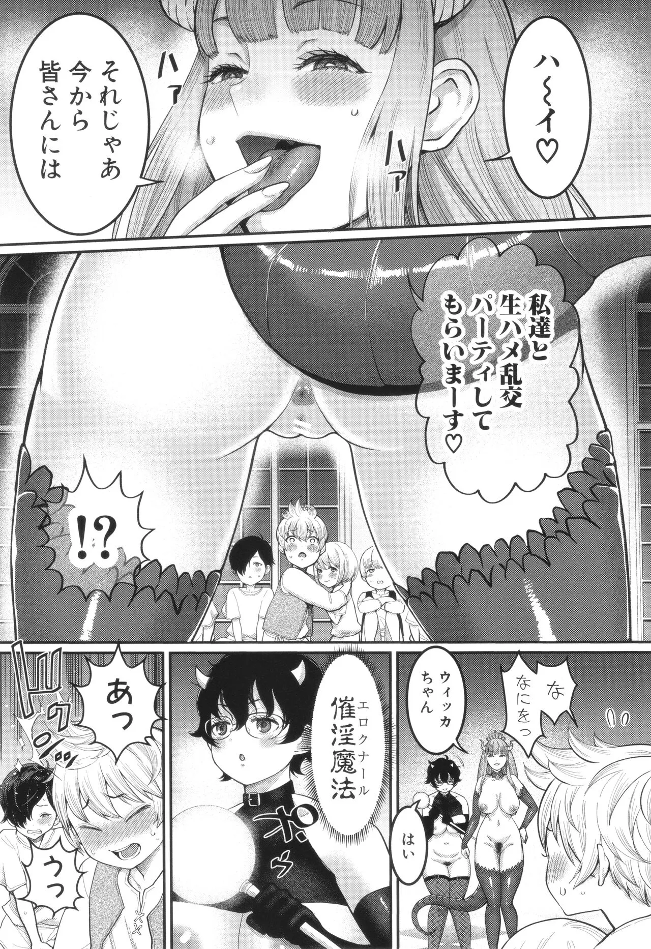 Page 139