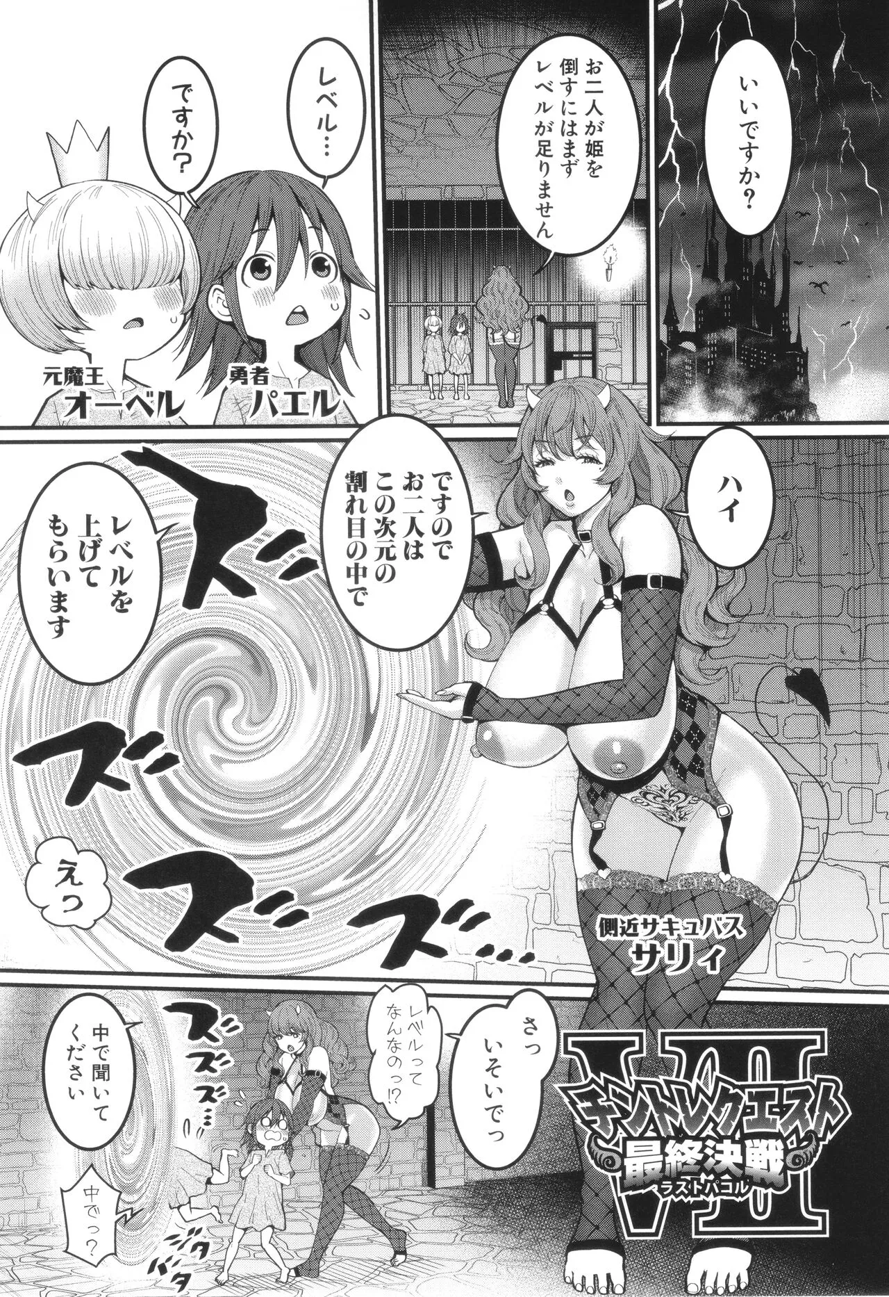 Page 153