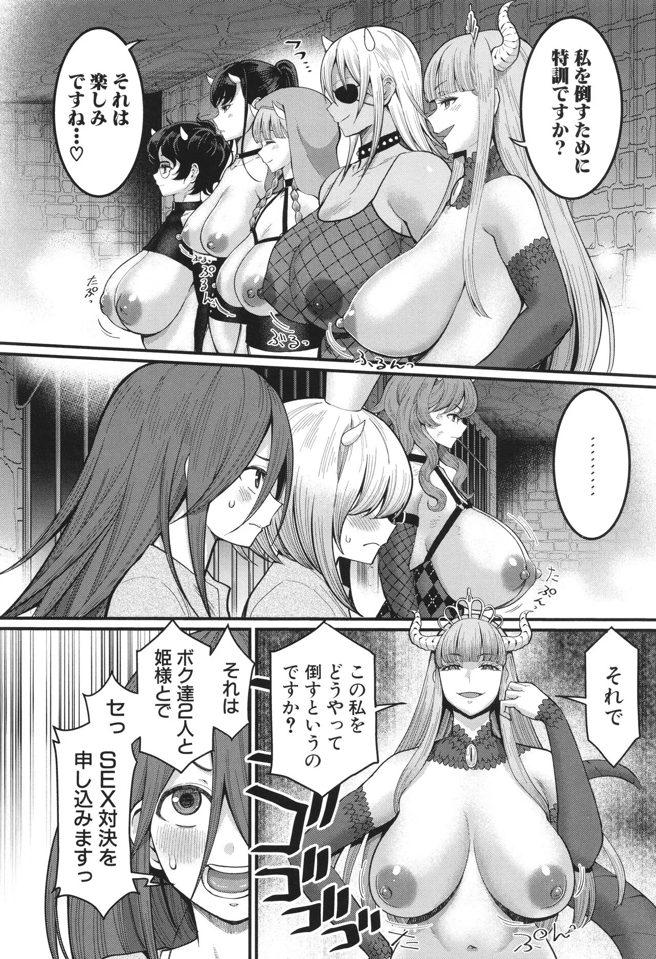 Page 164