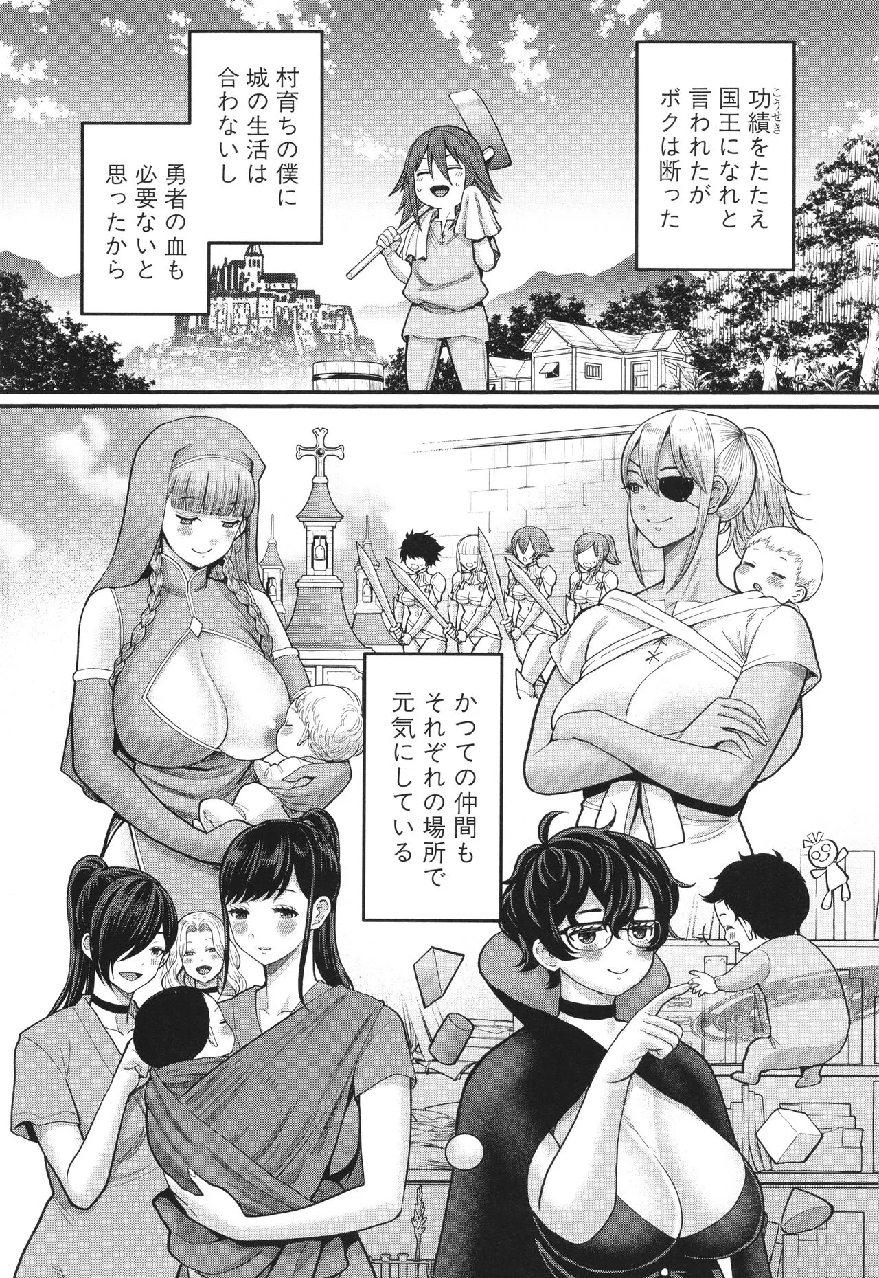 Page 182