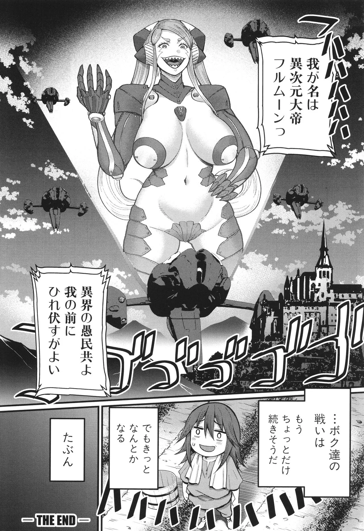 Page 184