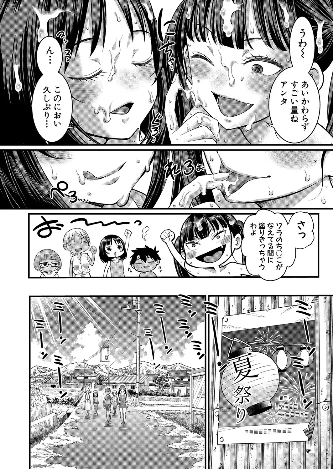 Page 239