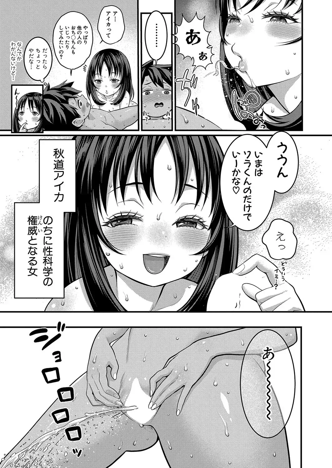 Page 304