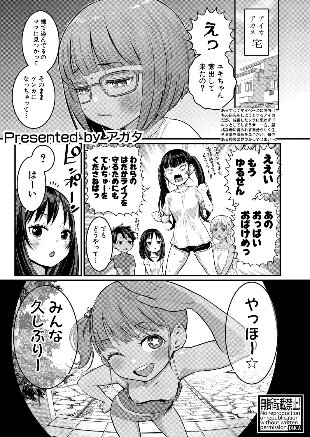 Page 306