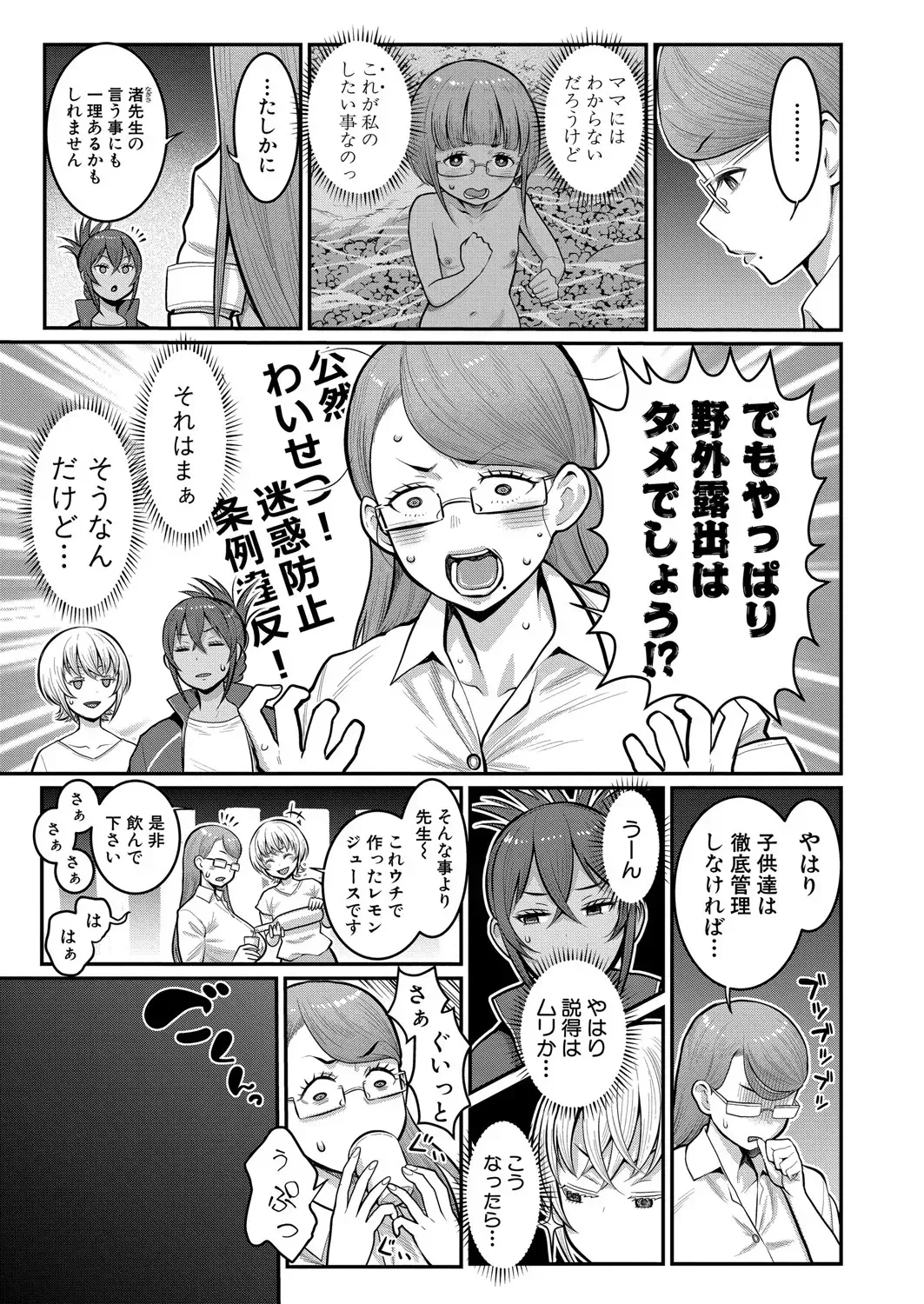 Page 312