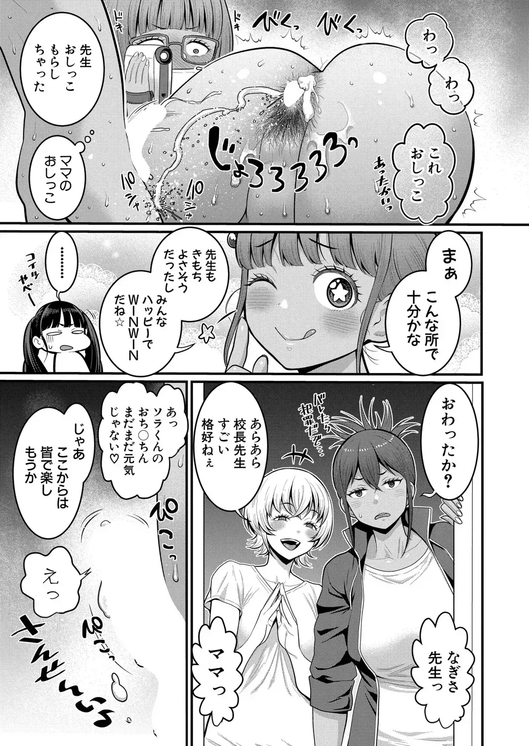 Page 331
