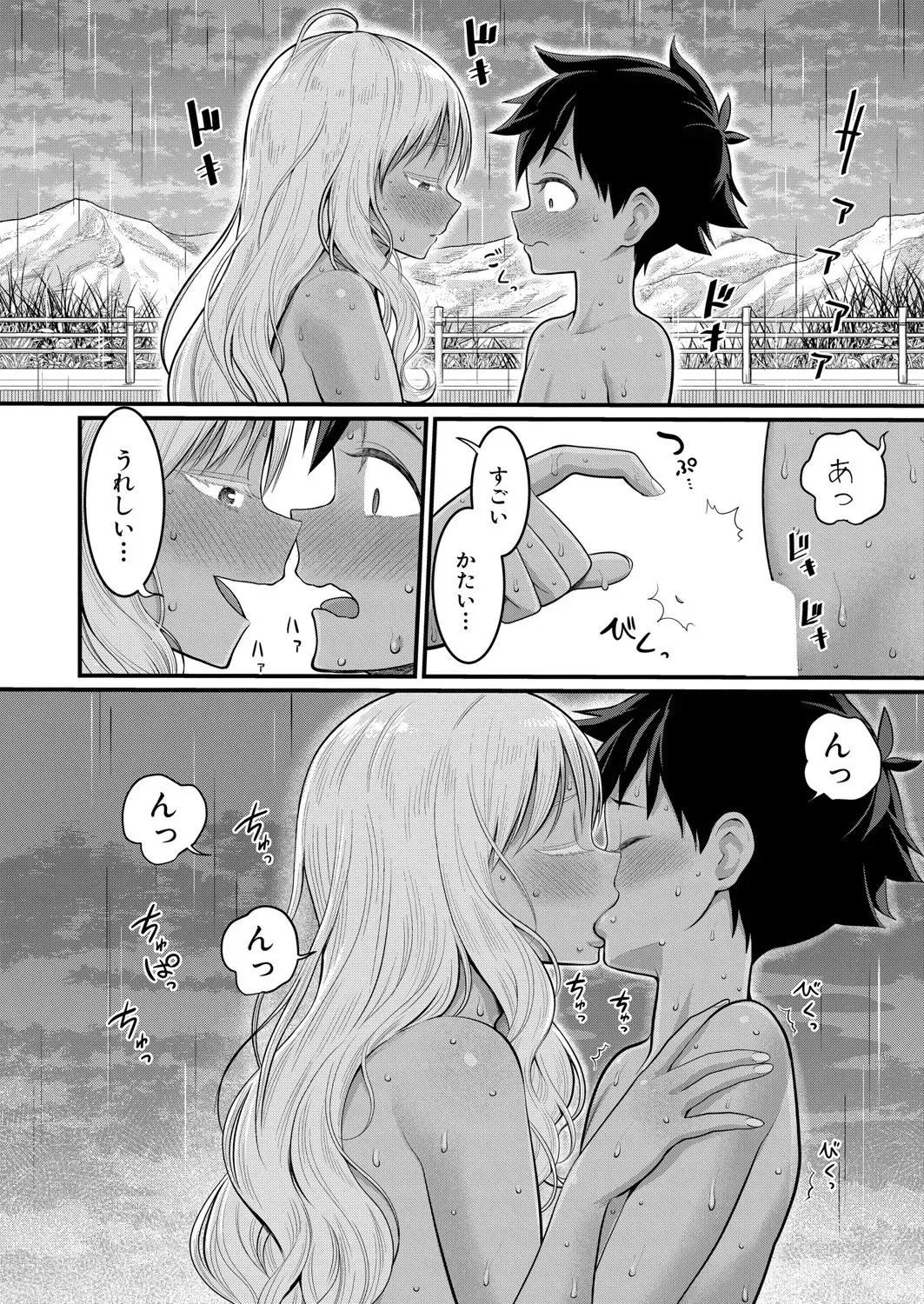 Page 356