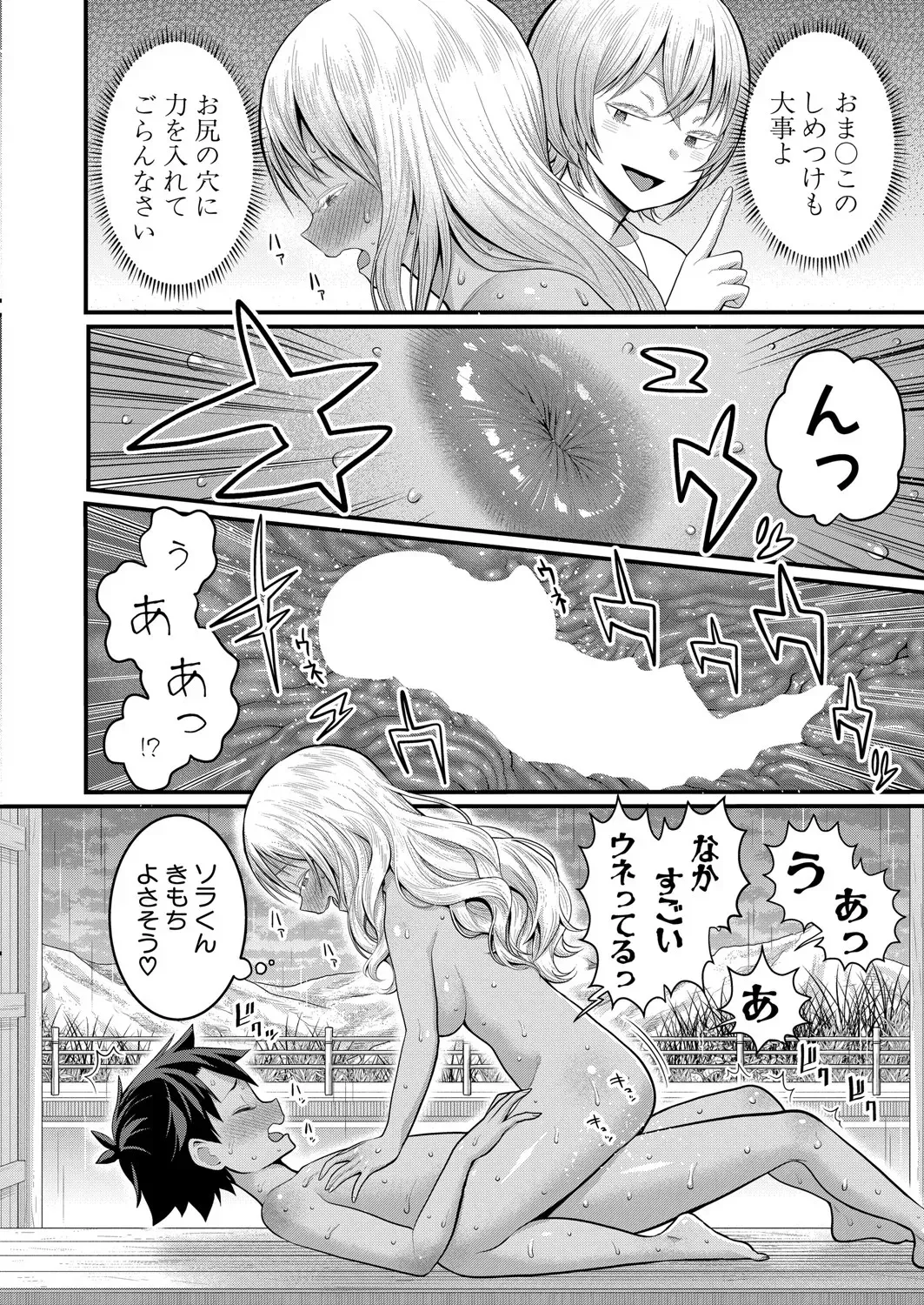 Page 364
