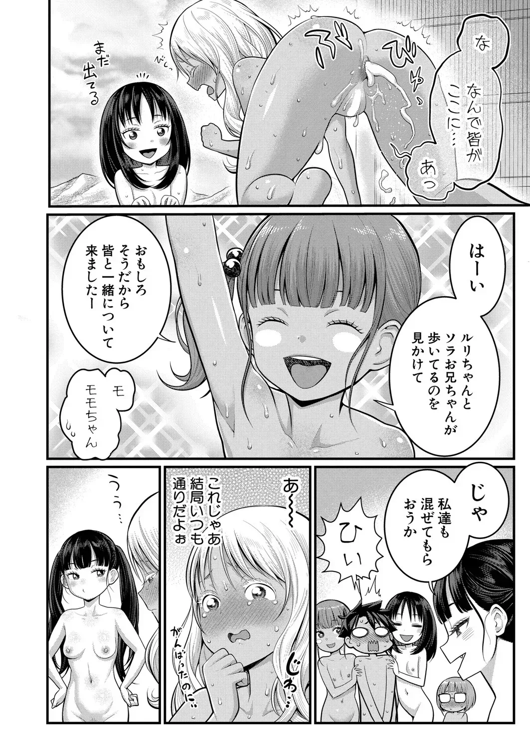 Page 378