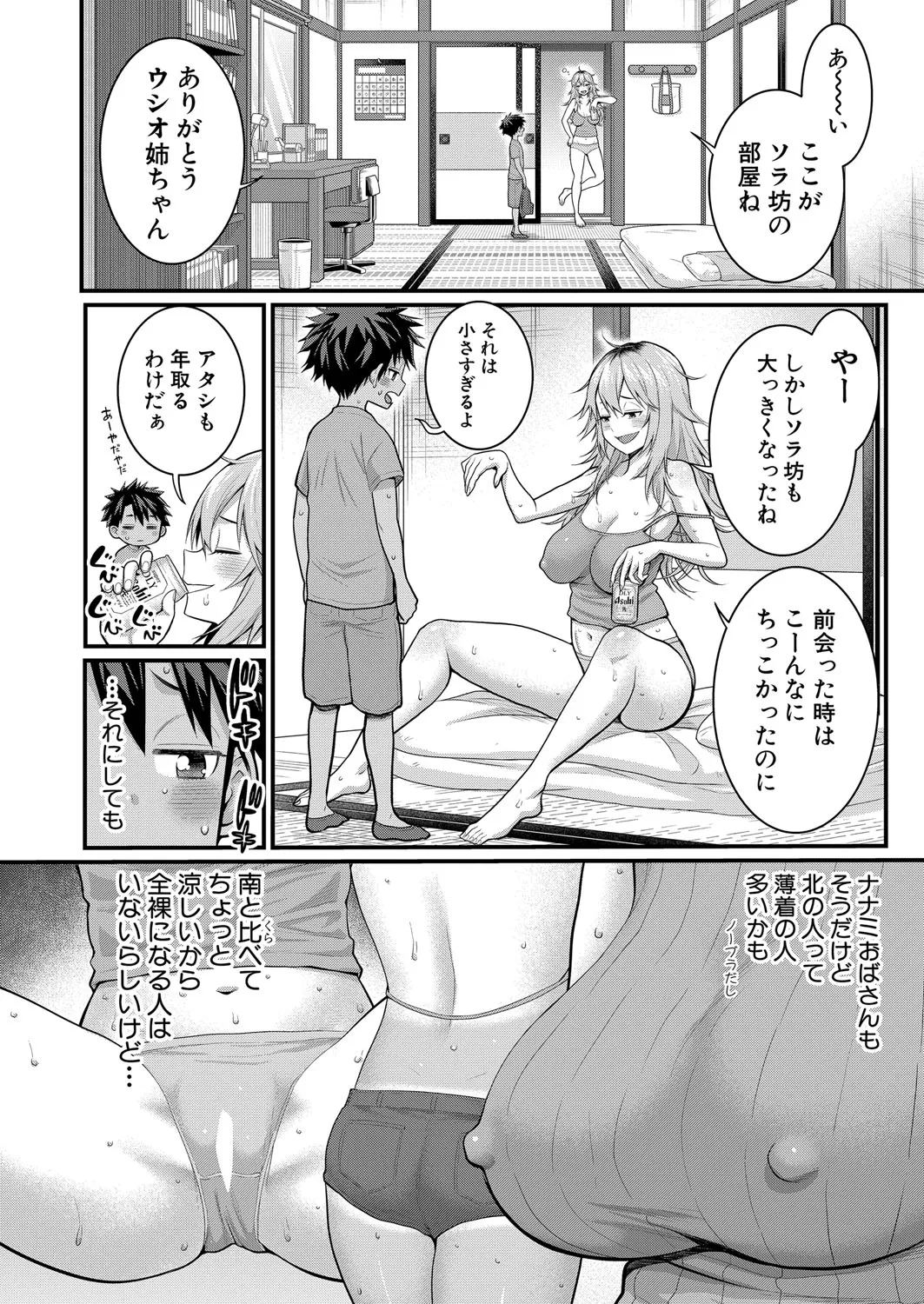 Page 397