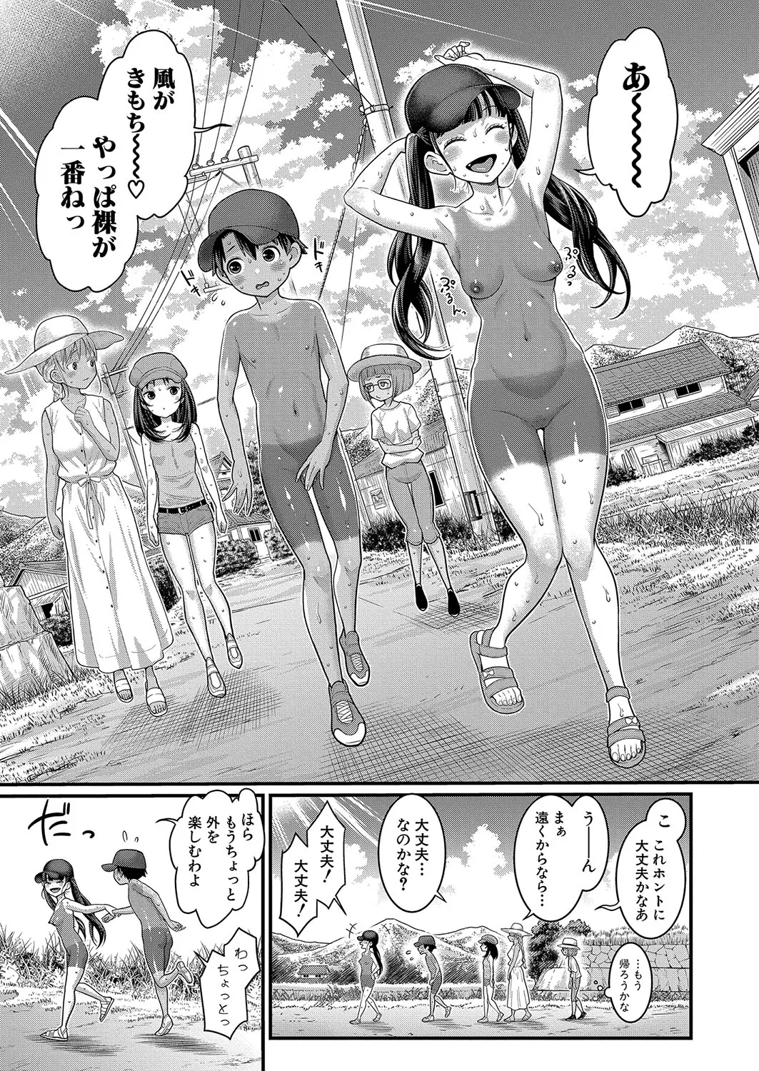 Page 240