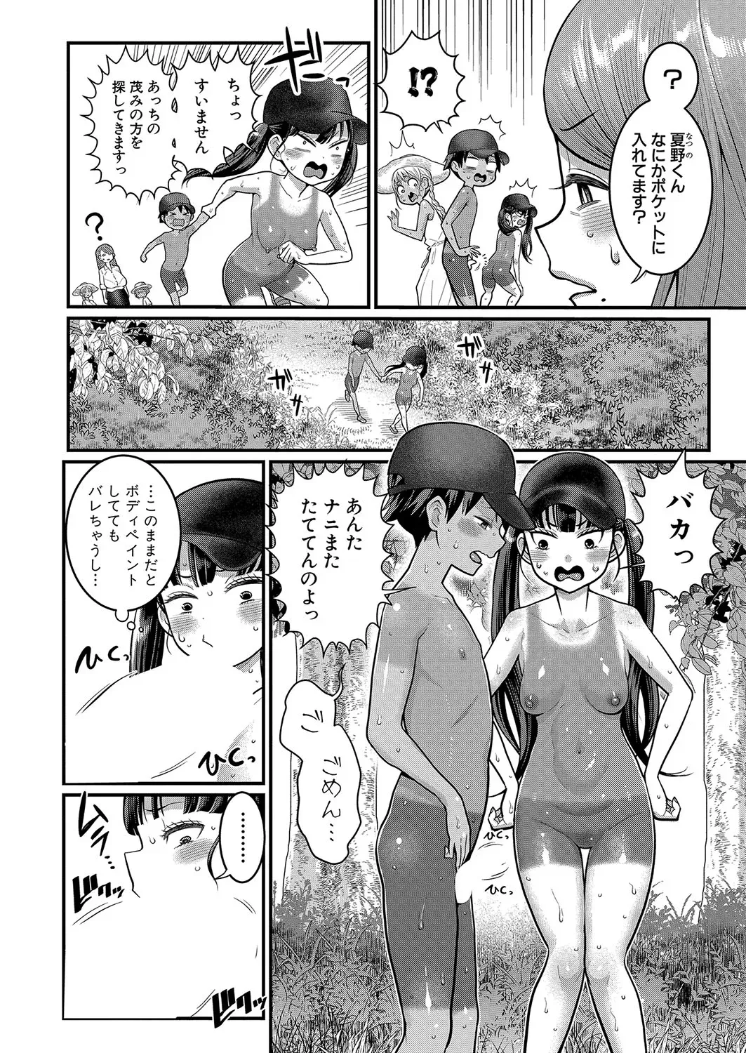 Page 245