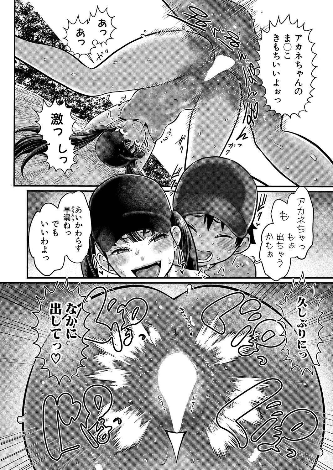 Page 249