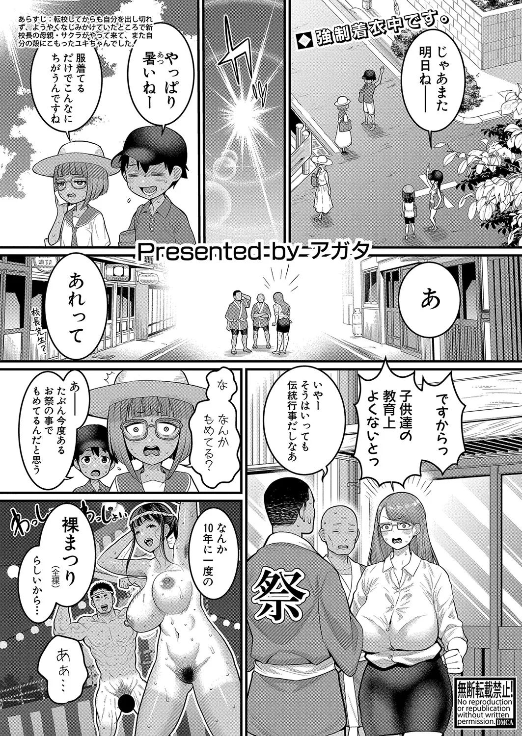 Page 256