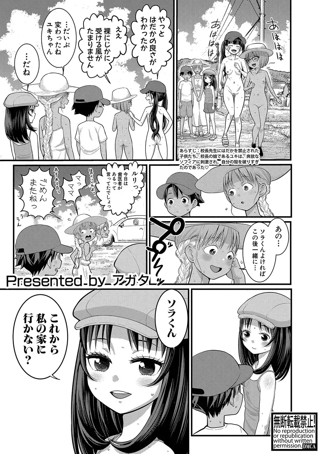 Page 280