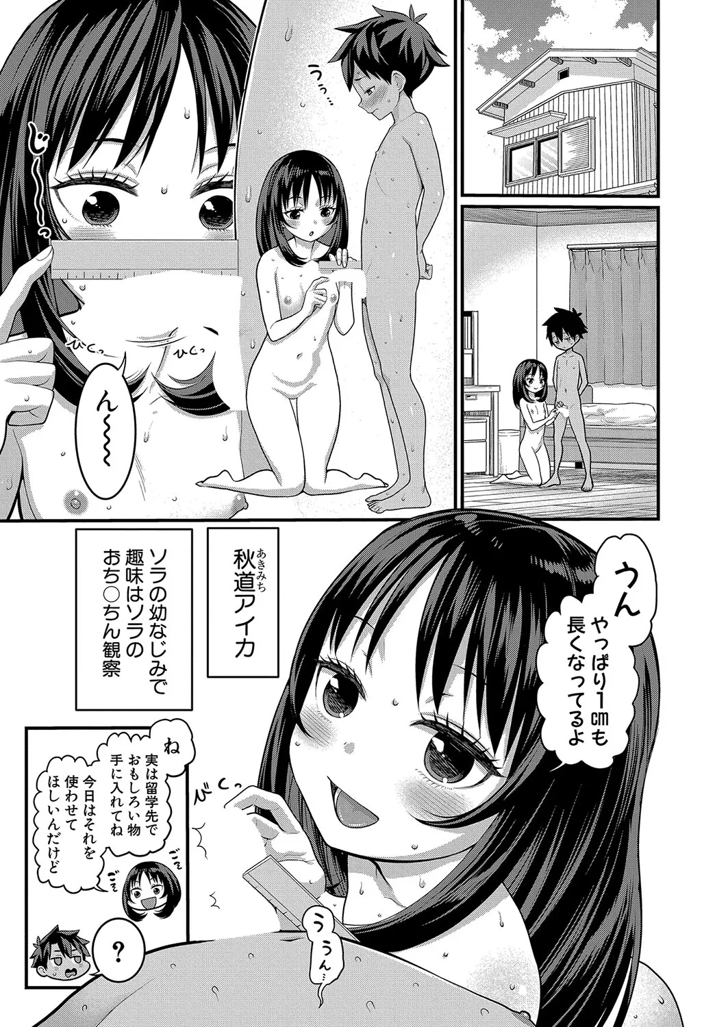 Page 282