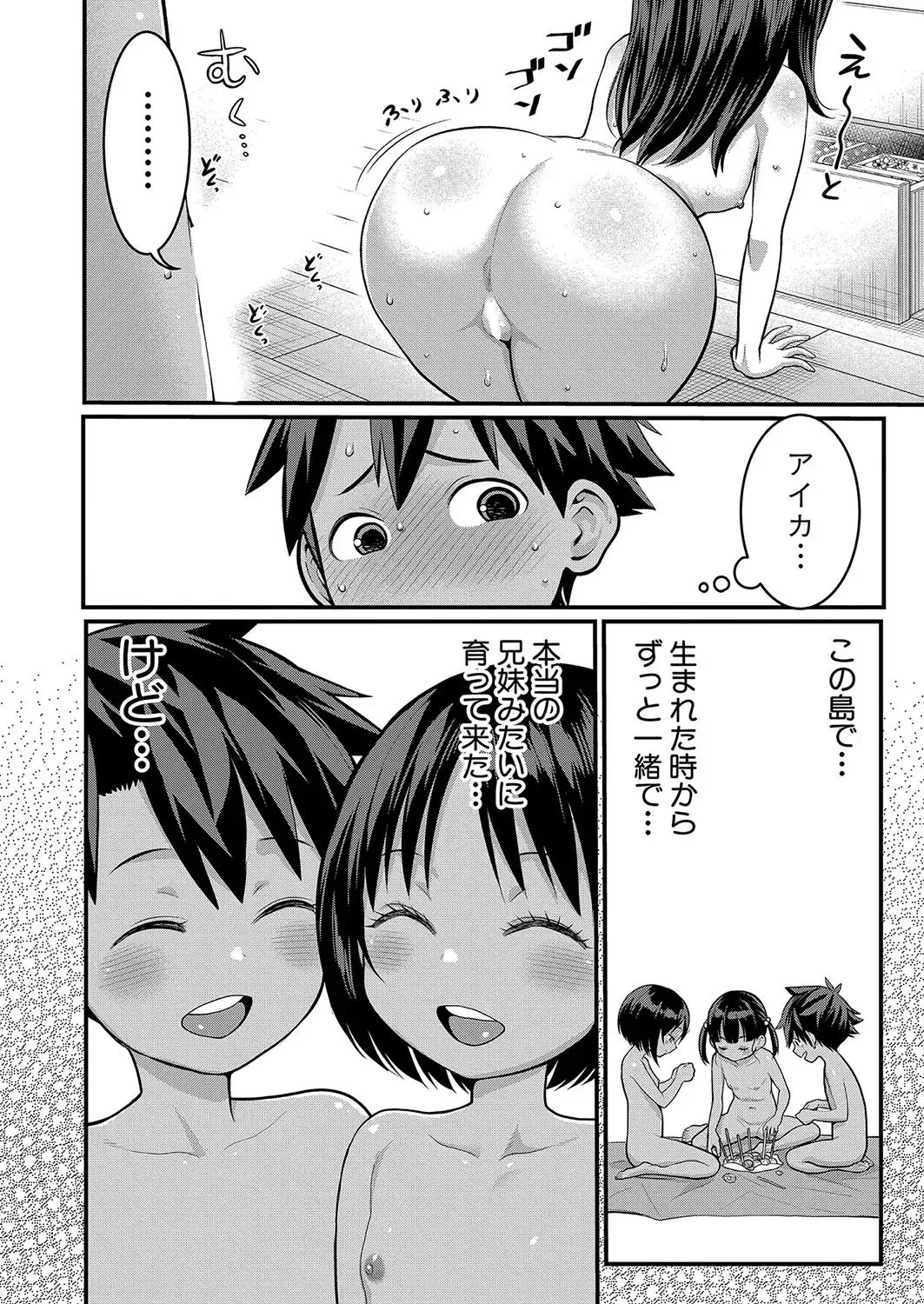 Page 283