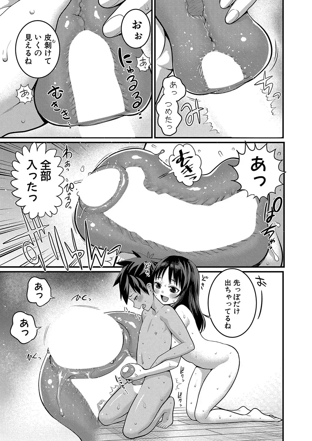 Page 288