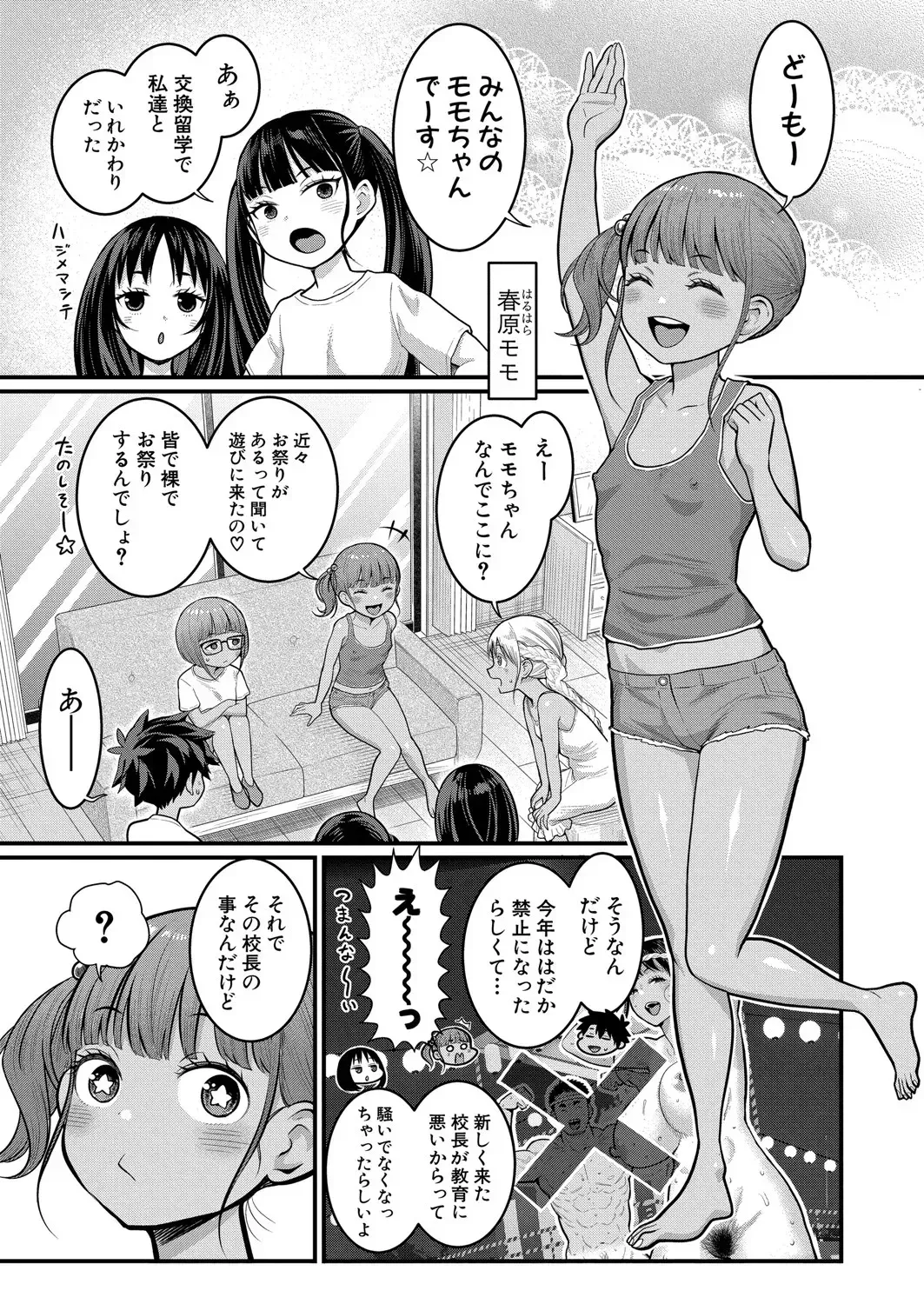 Page 308