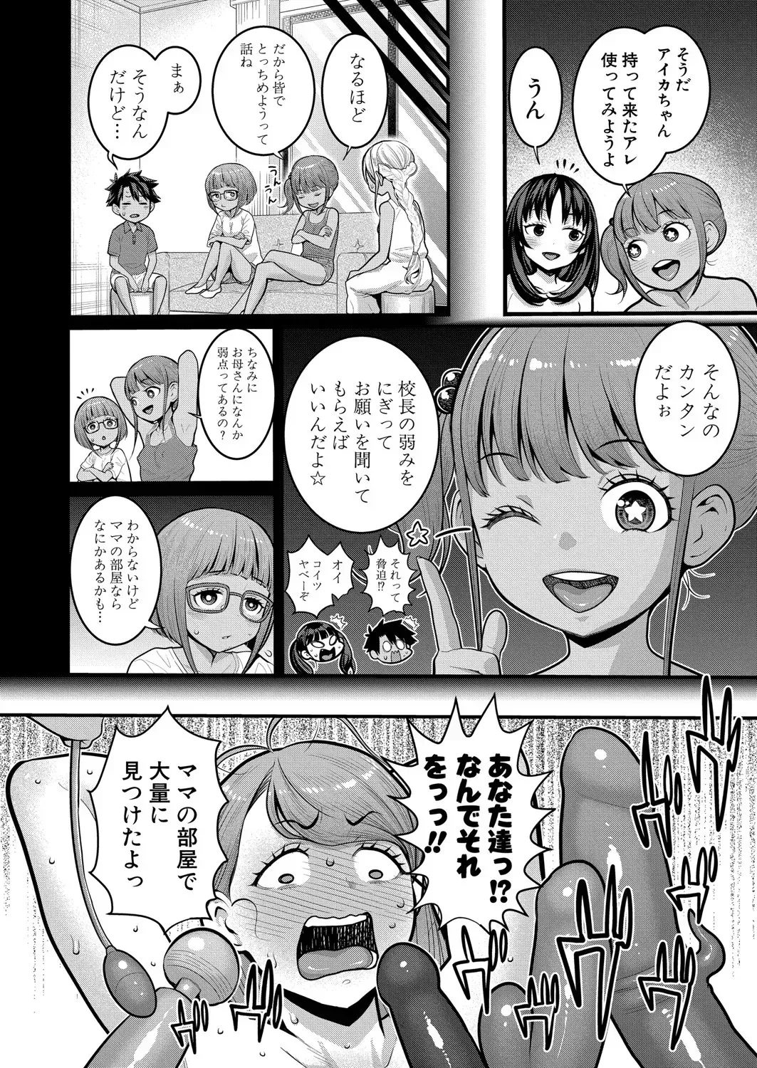 Page 320