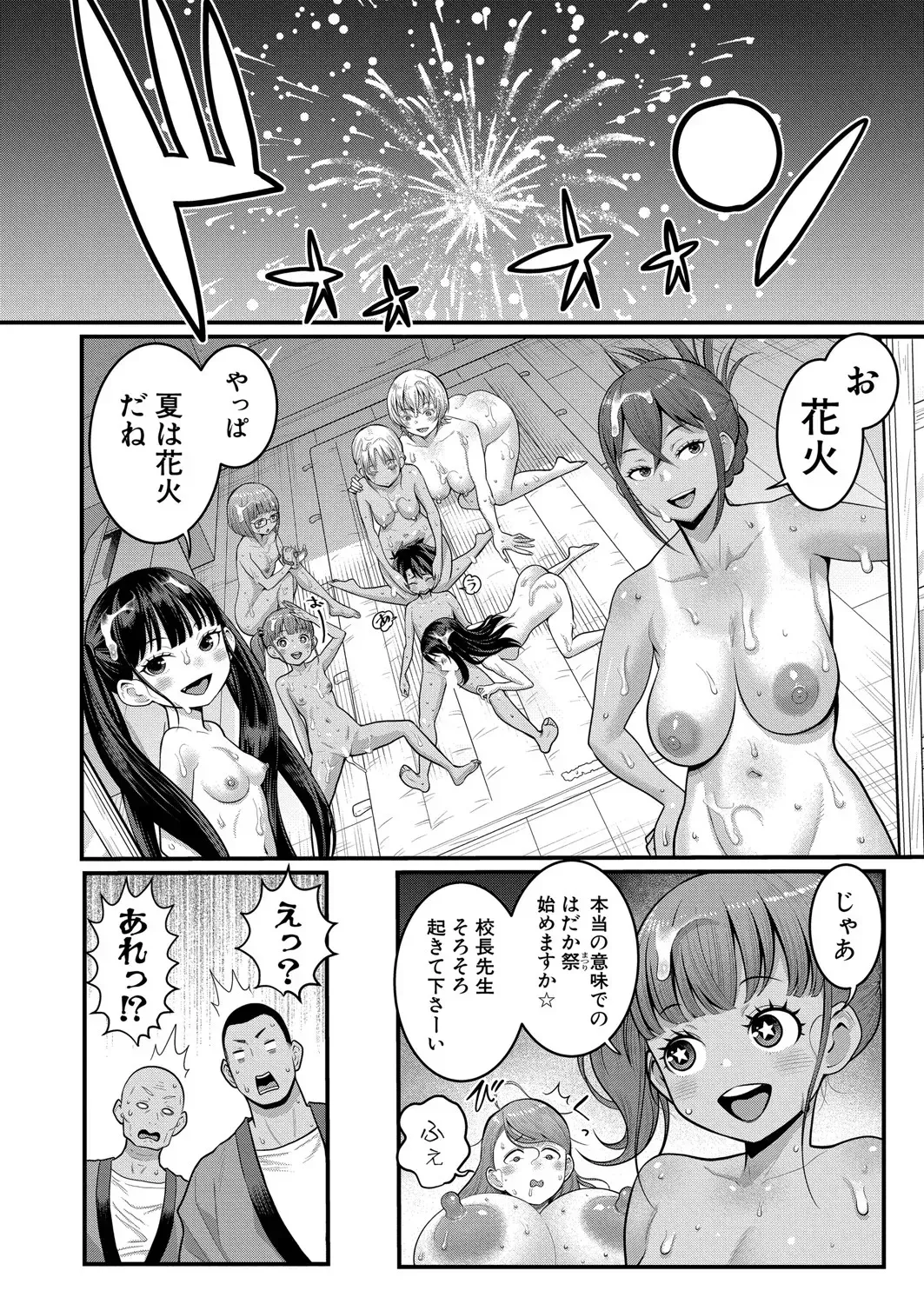 Page 339