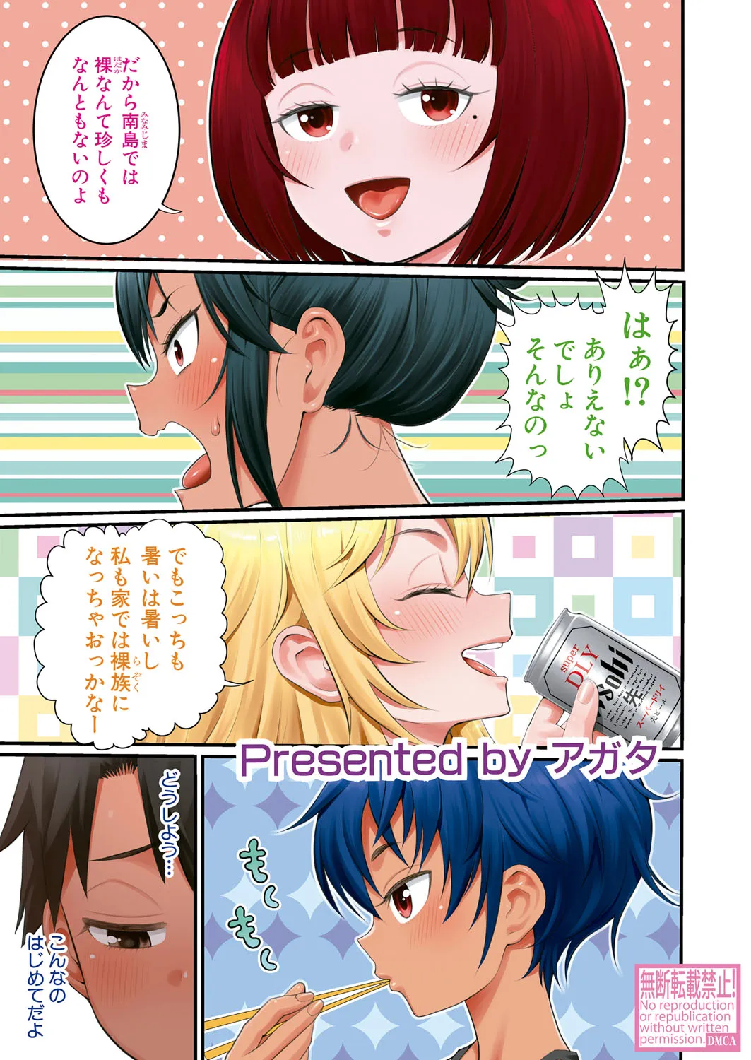 Page 385
