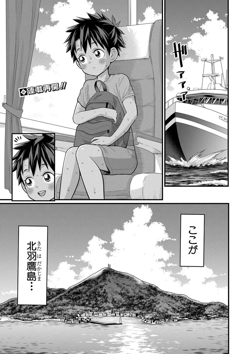 Page 388