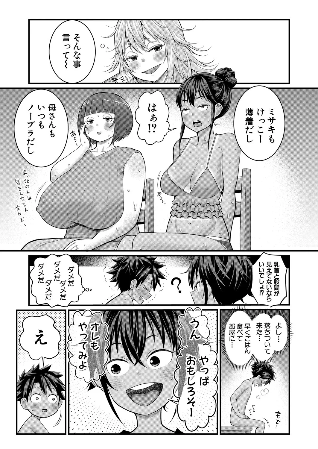 Page 418