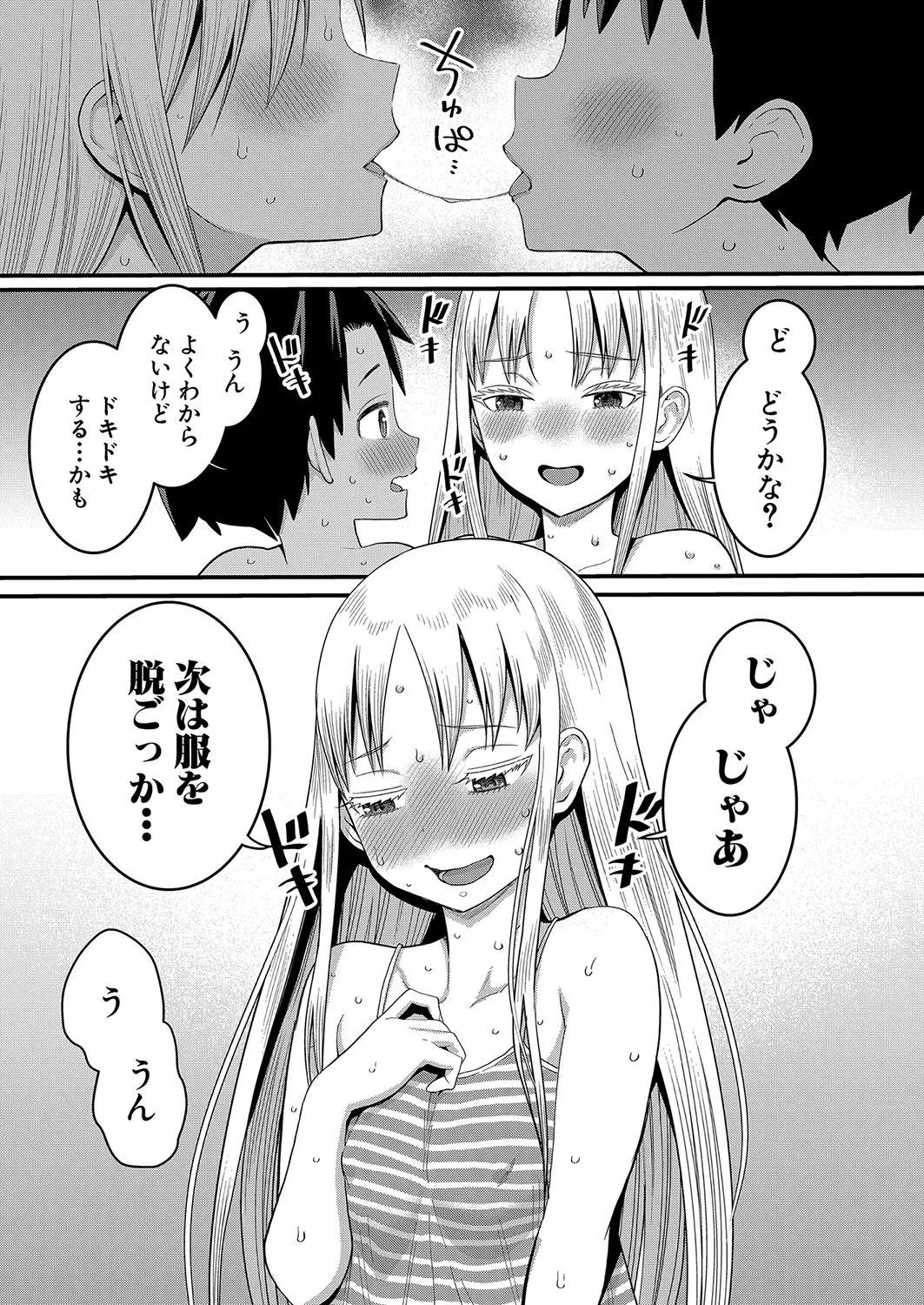 Page 98