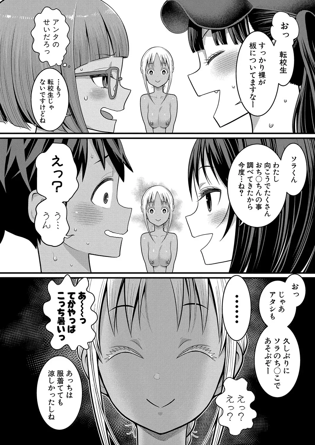 Page 226