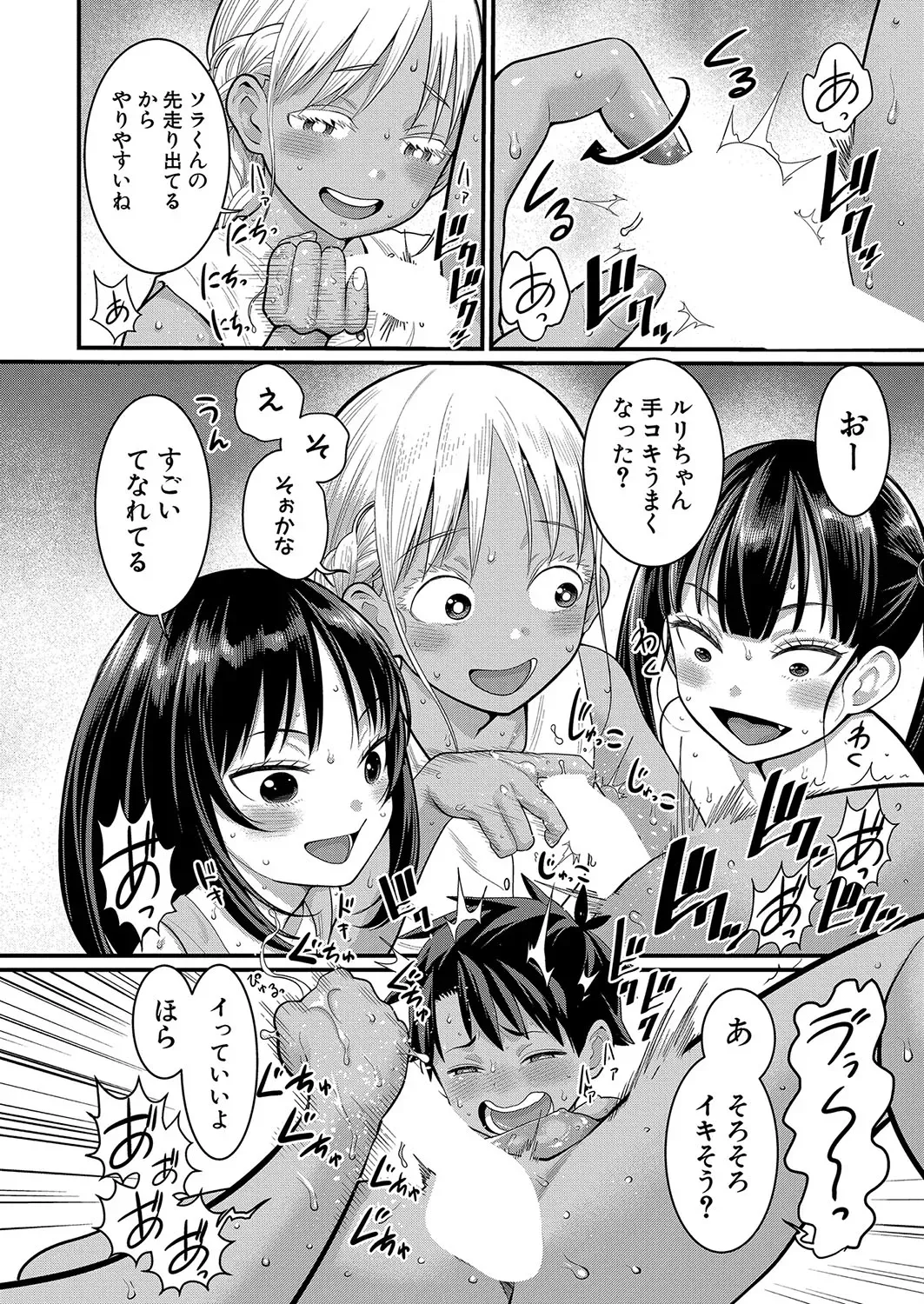 Page 238