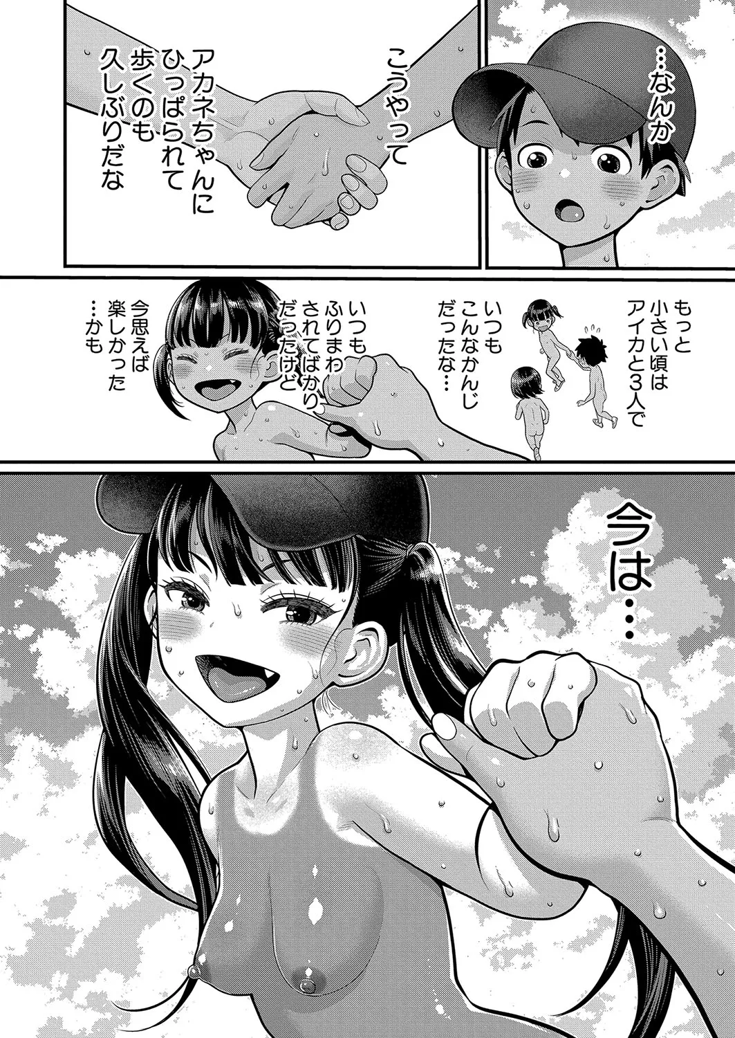 Page 242