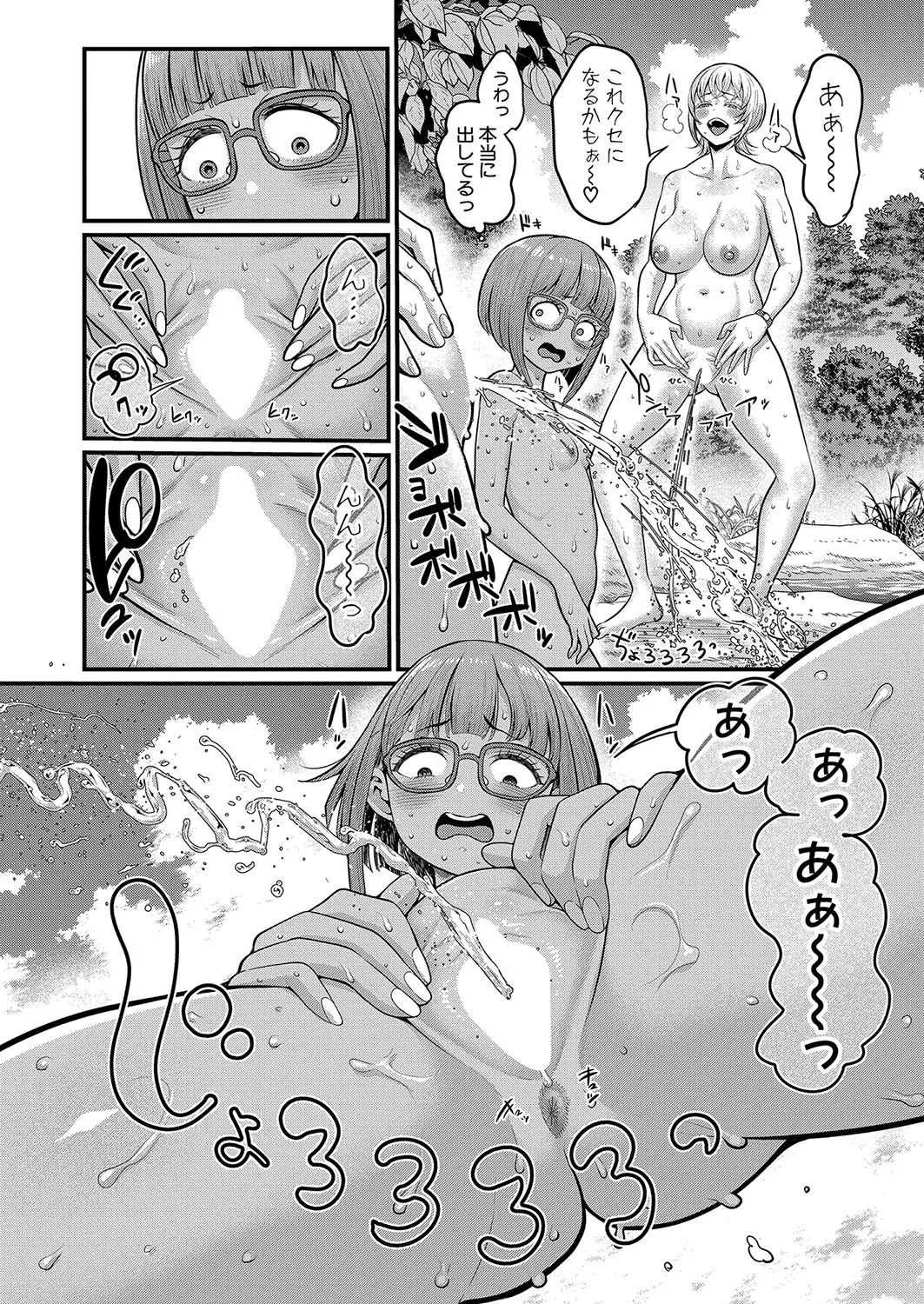 Page 264