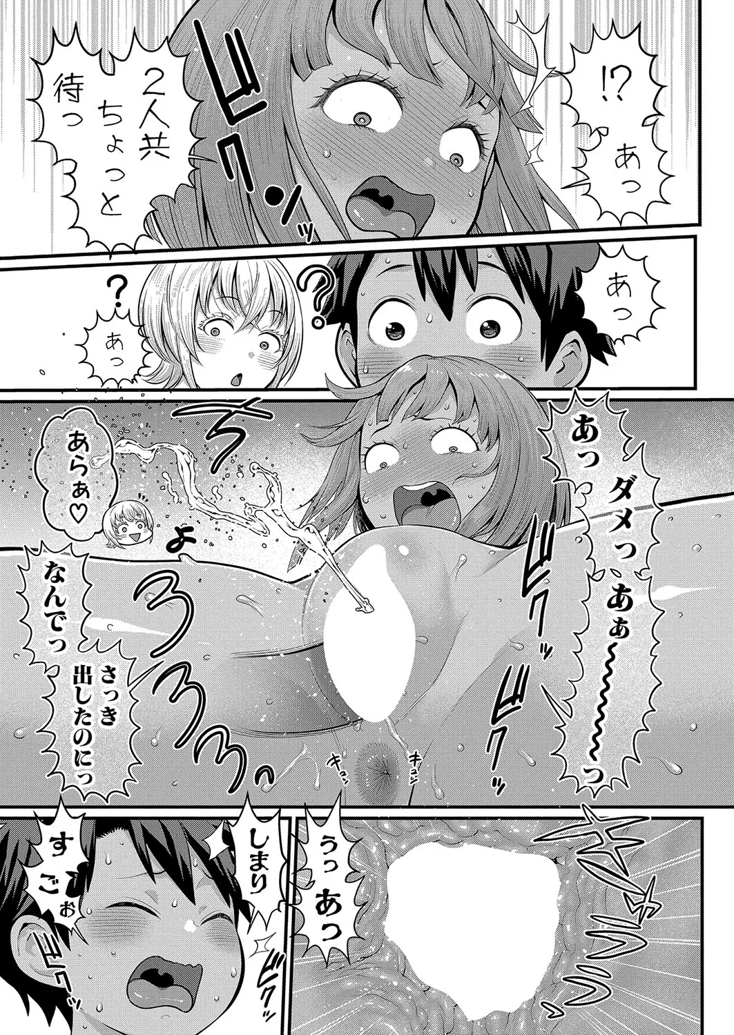 Page 271