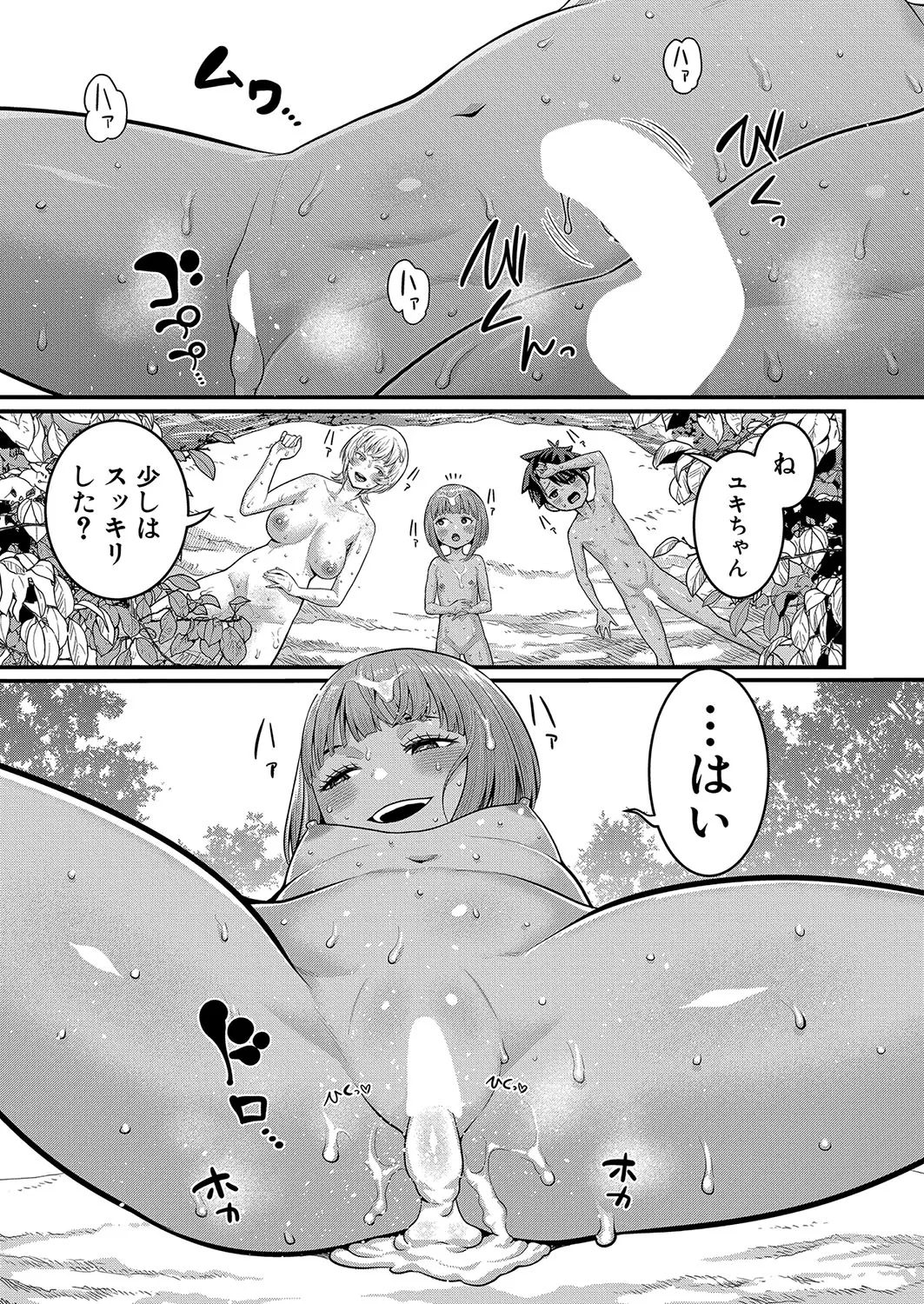 Page 279