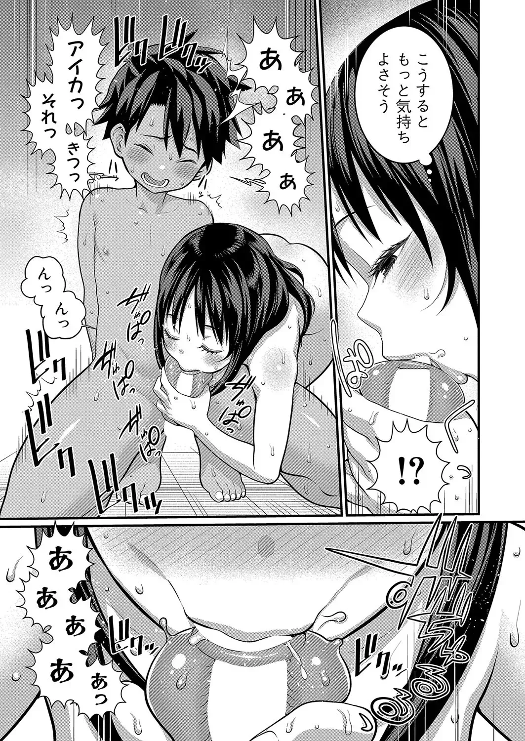 Page 291