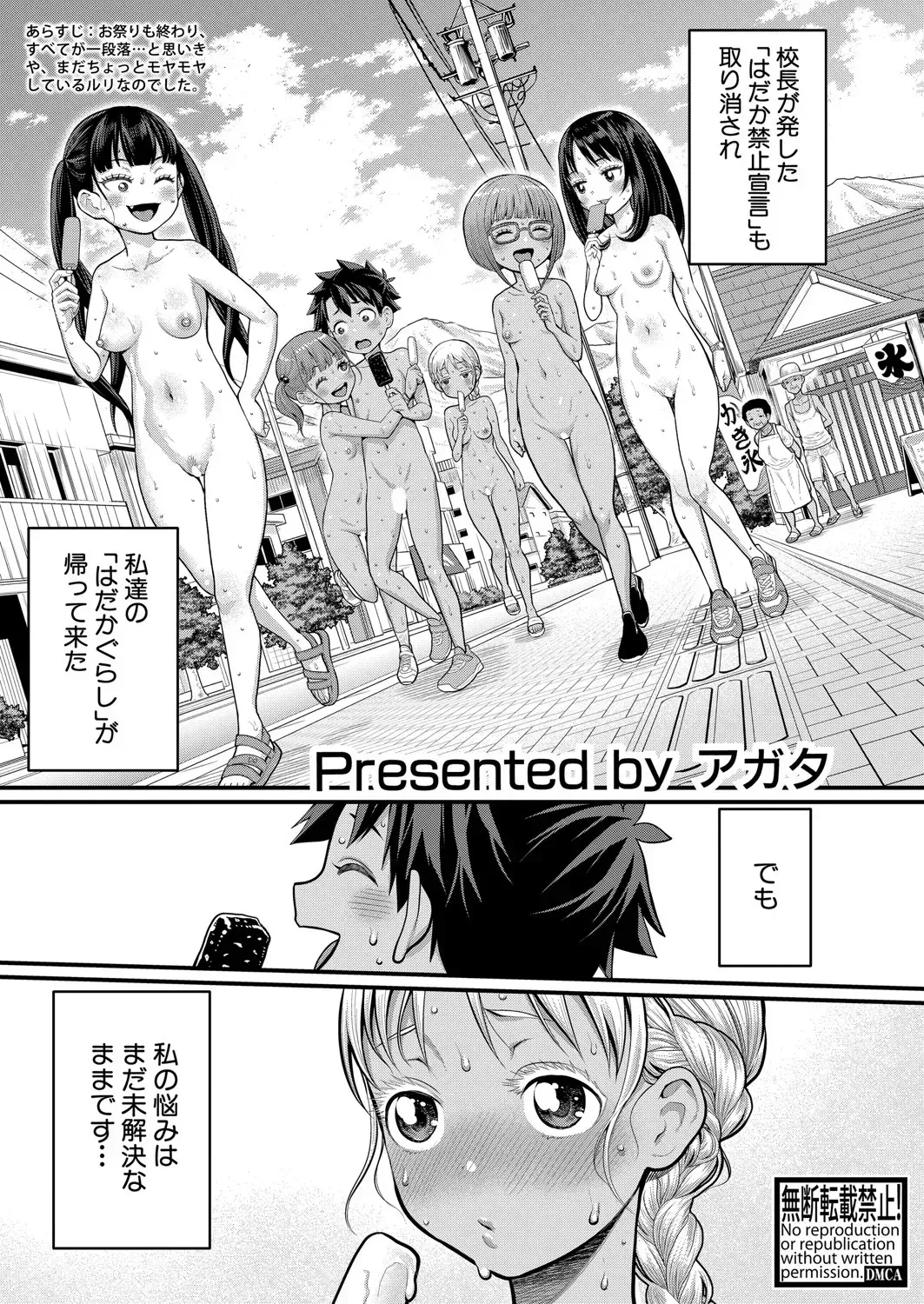 Page 344