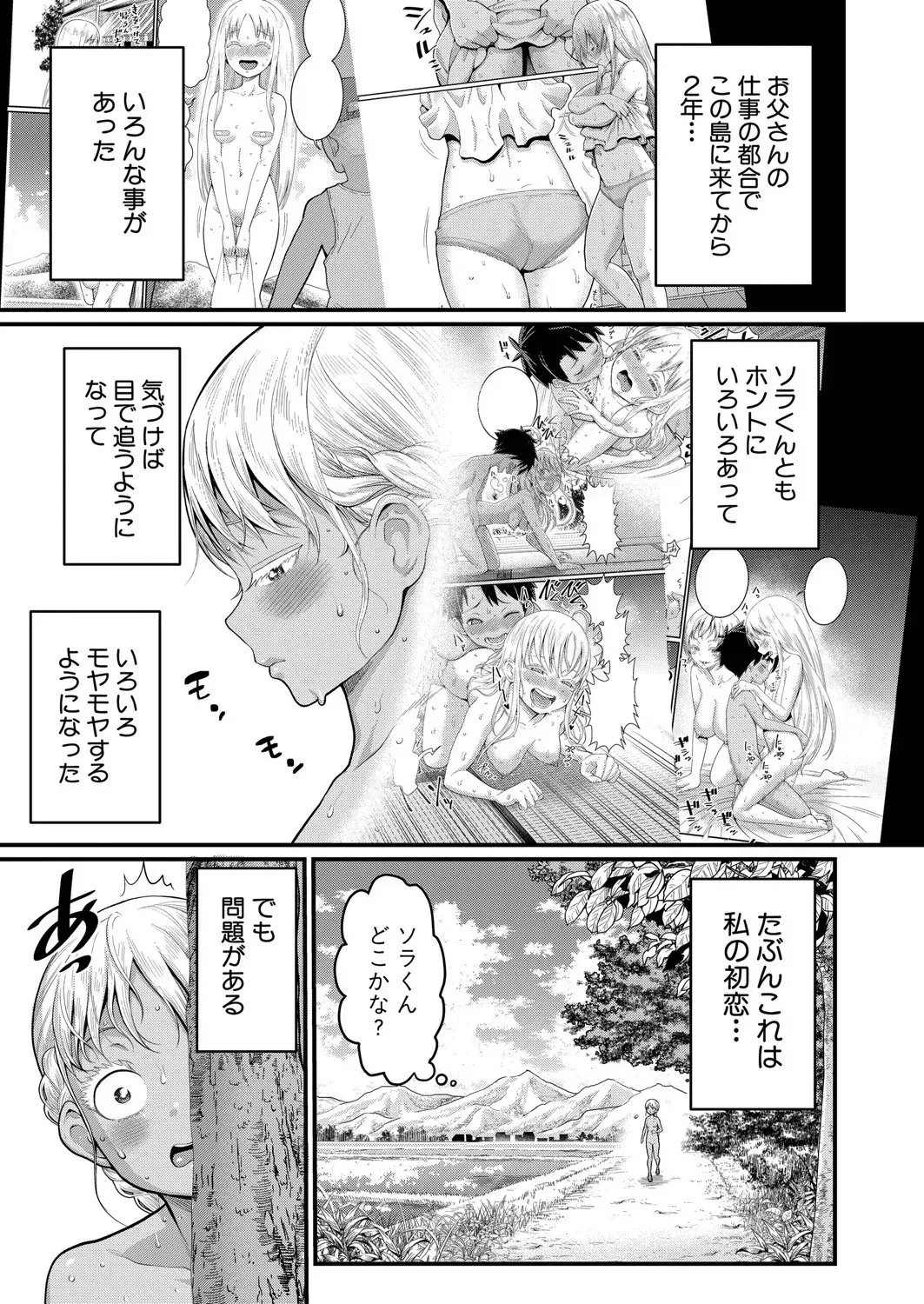Page 346